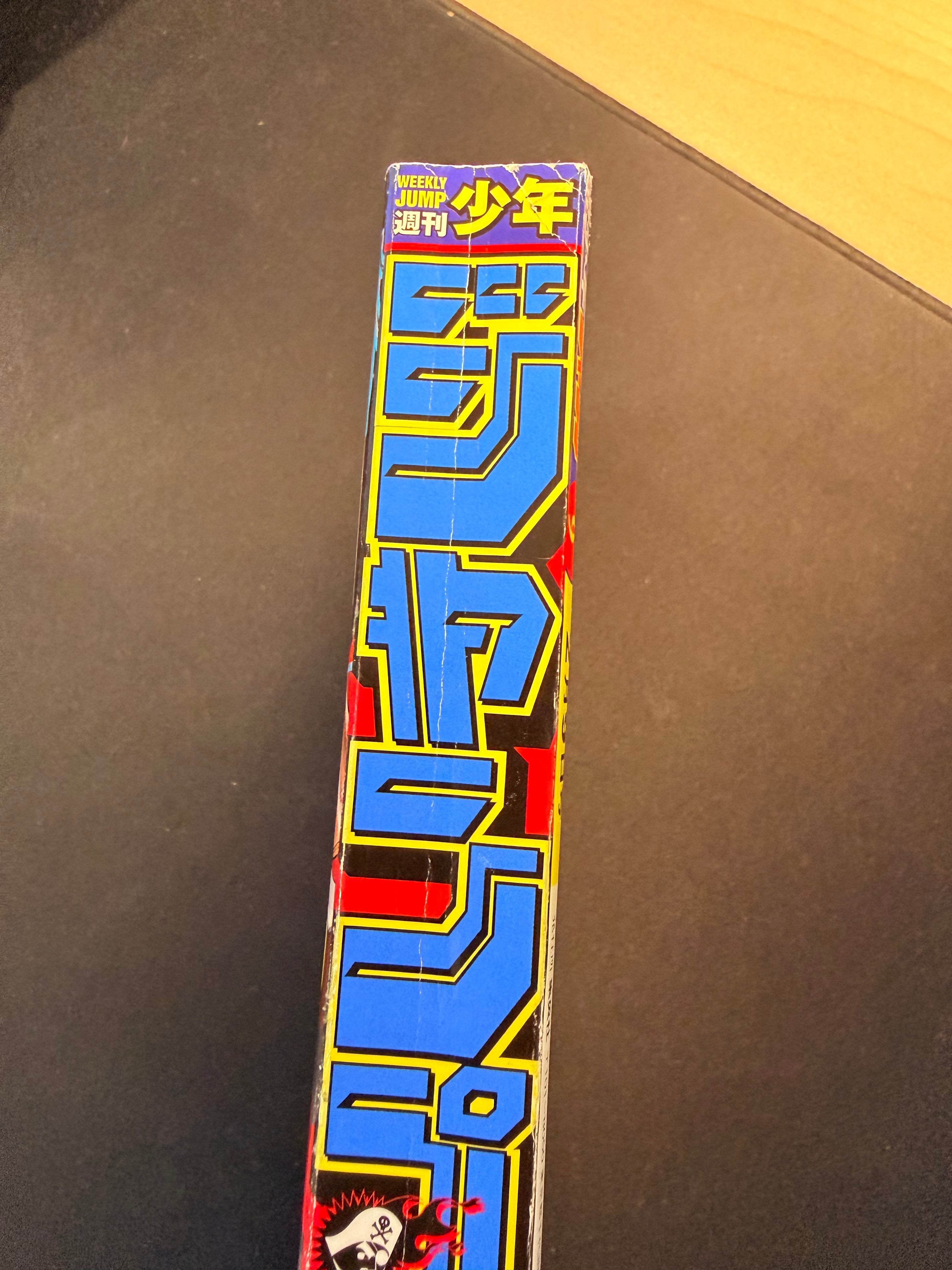 Weekly Shonen Jump n°9 2026