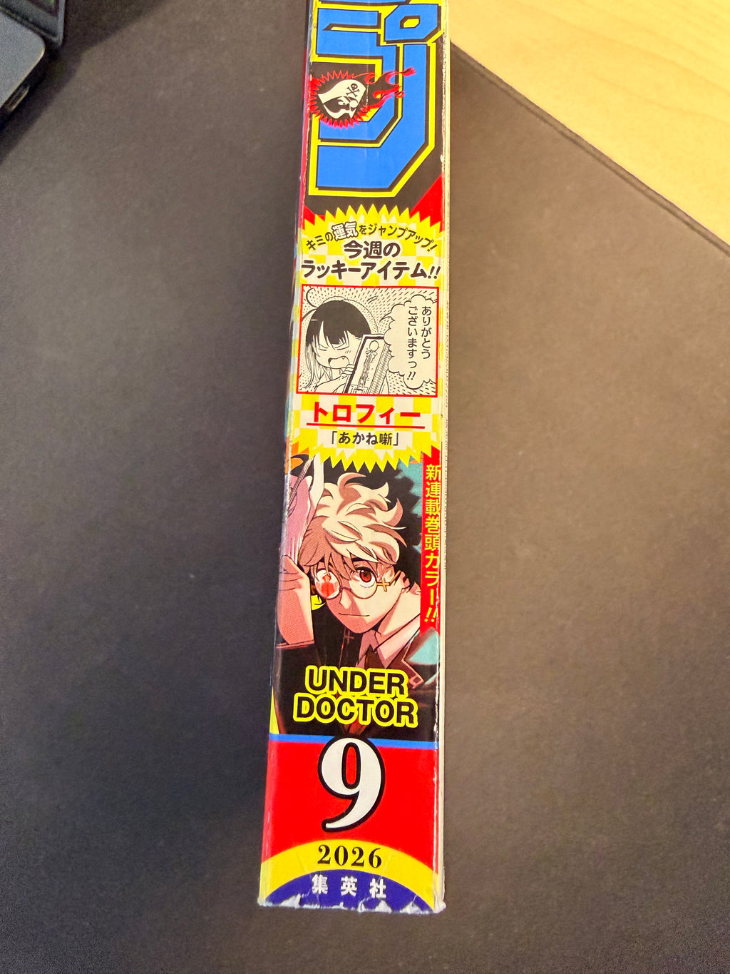 Weekly Shonen Jump n°9 2026