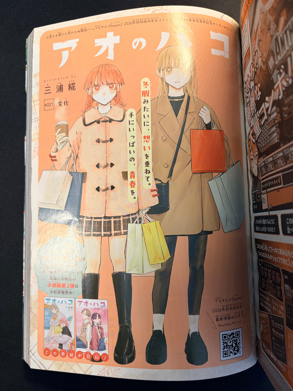 Weekly Shonen Jump n°9 2026