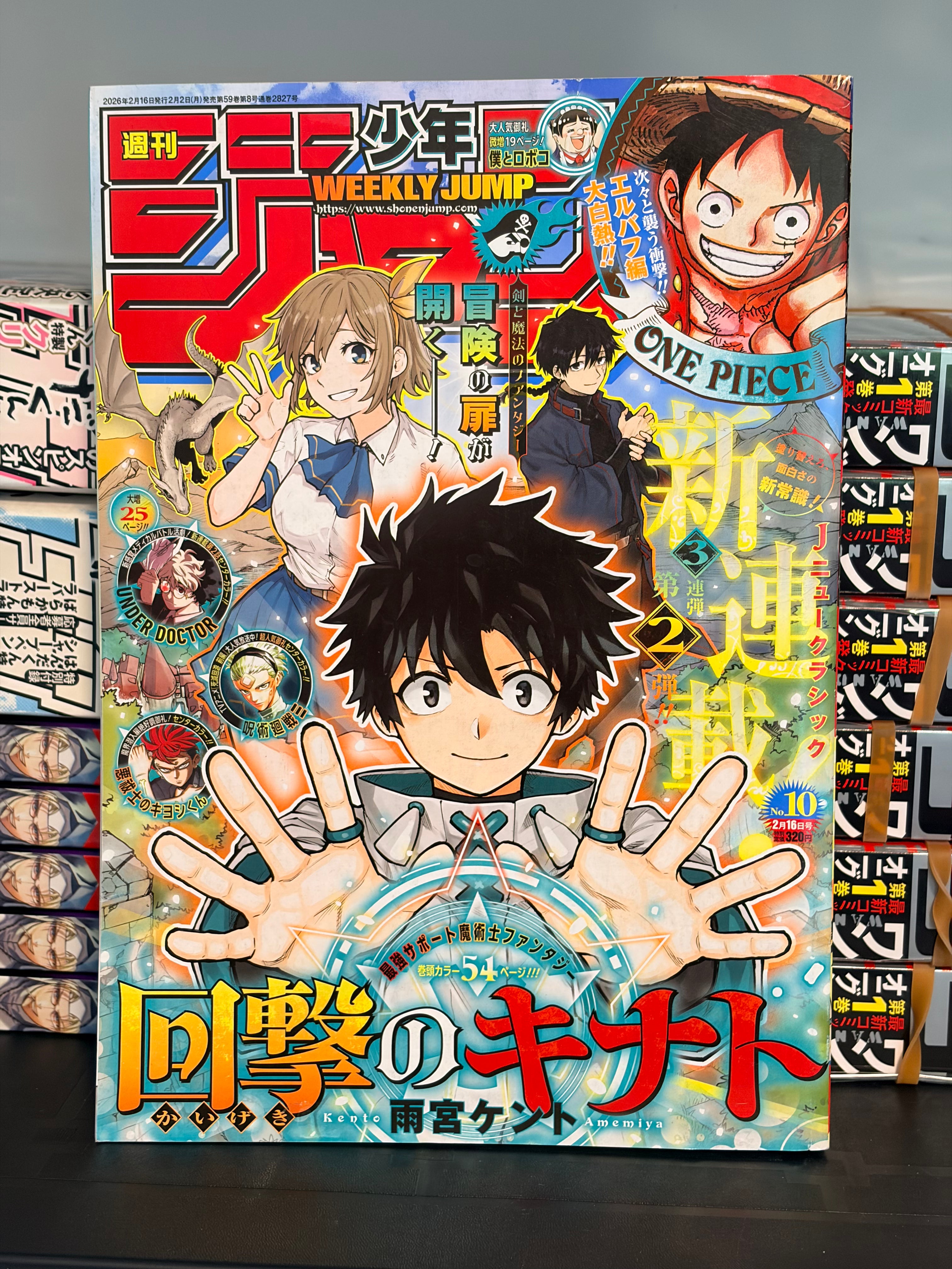 Weekly Shonen Jump n°10 2026