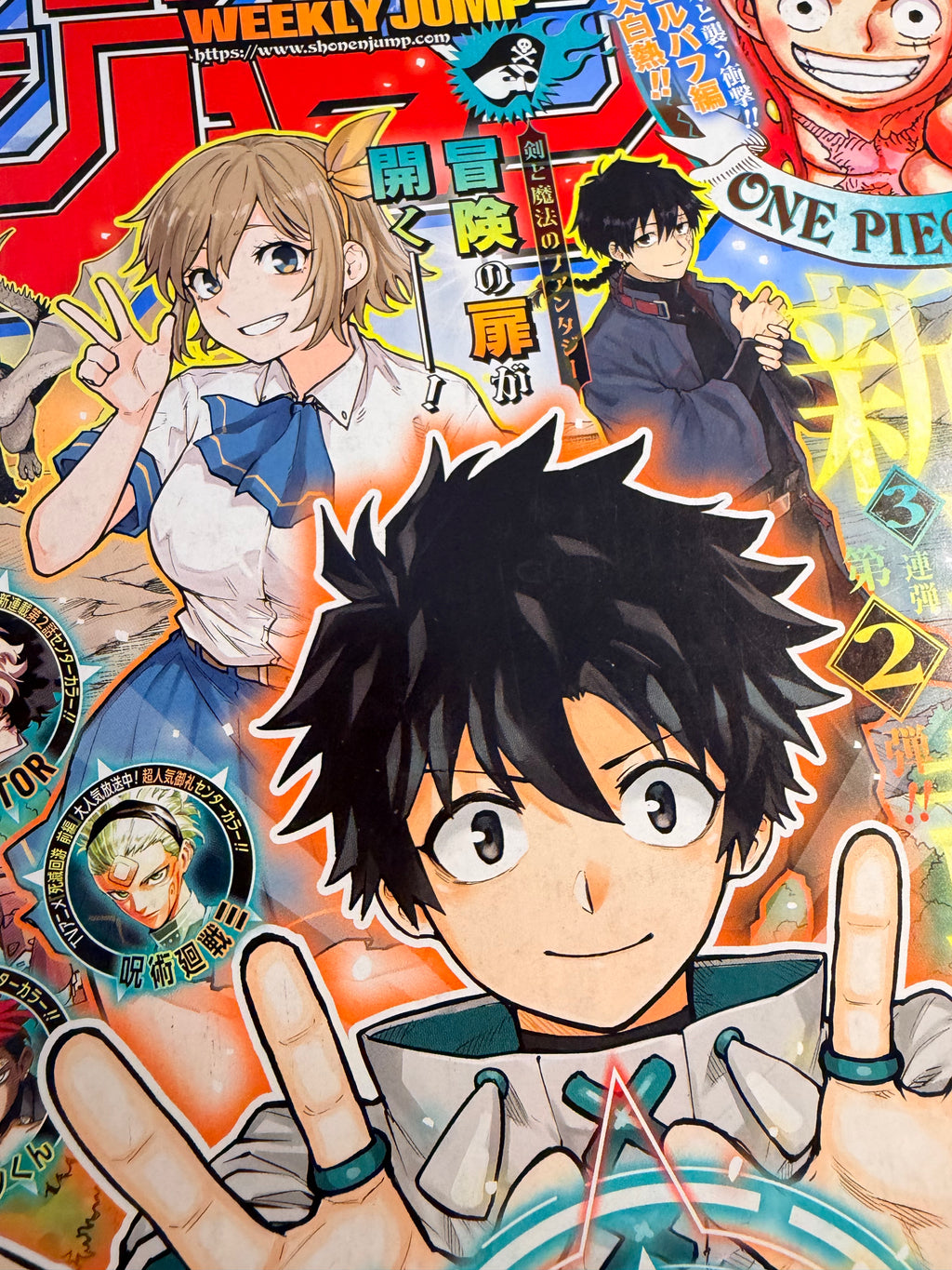 Weekly Shonen Jump n°10 2026