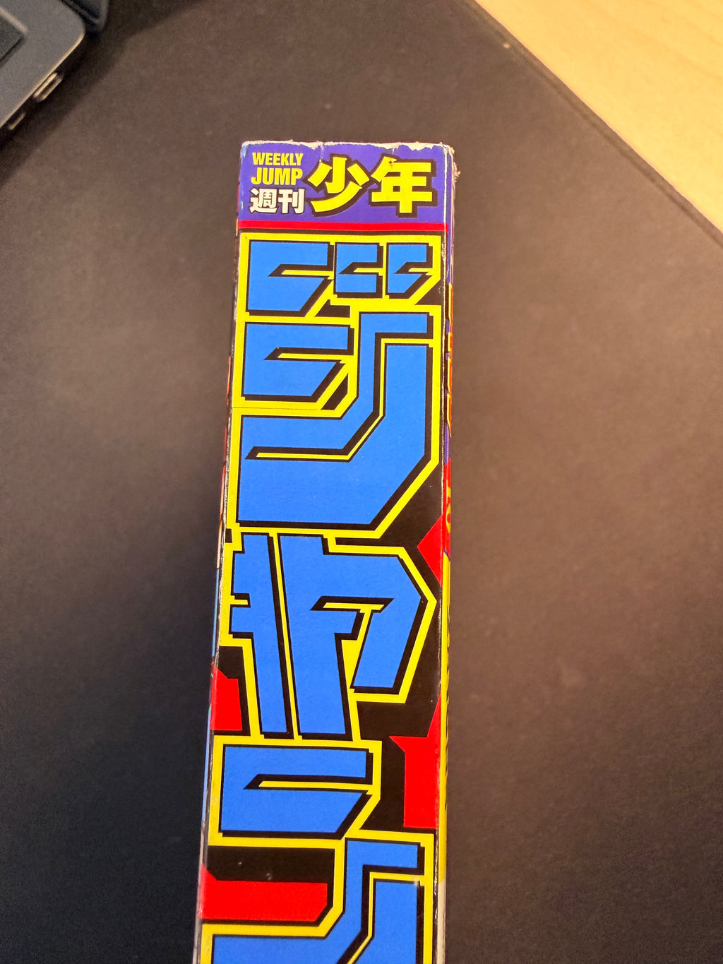 Weekly Shonen Jump n°10 2026