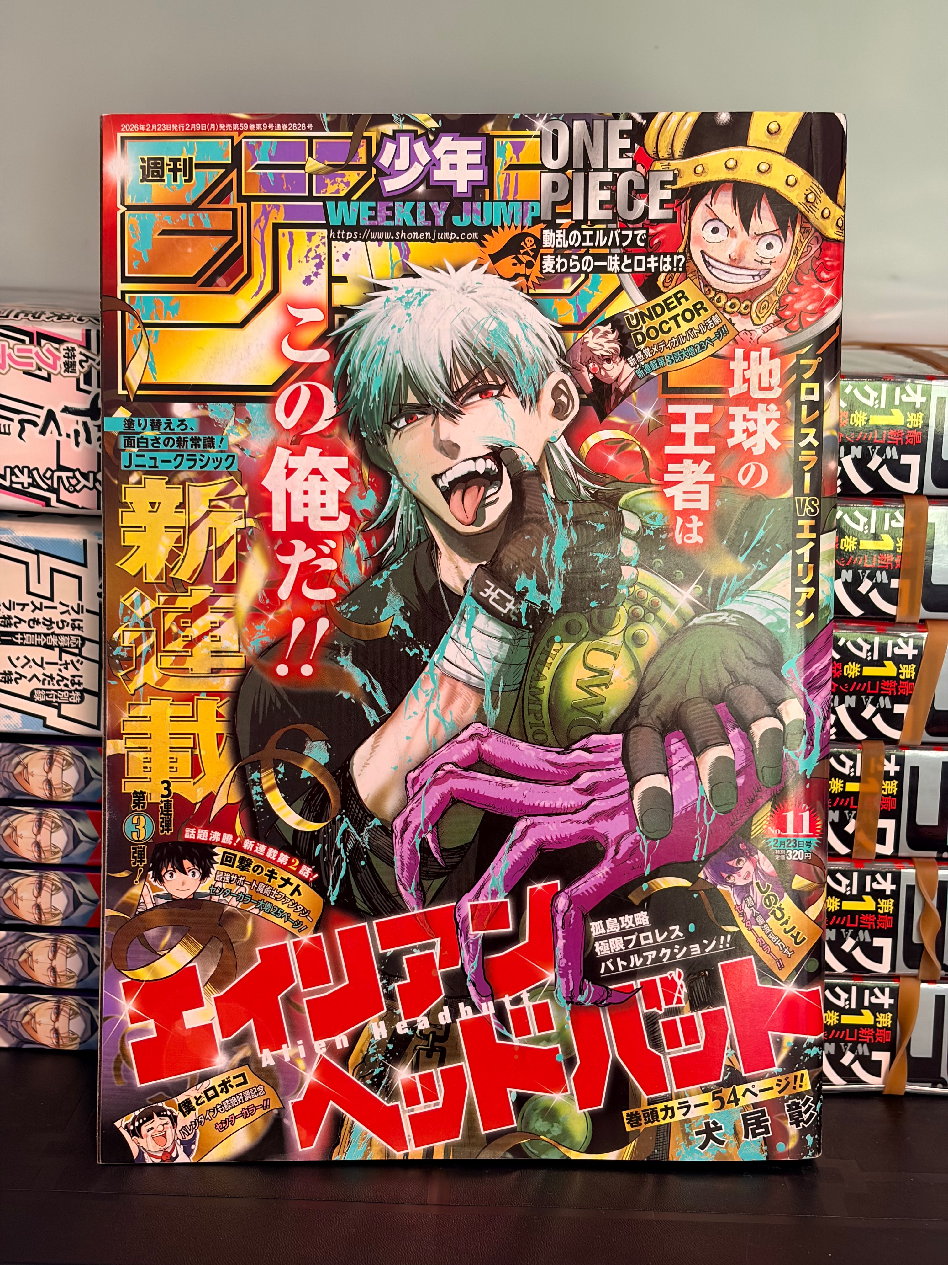 Weekly Shonen Jump n°11 2026