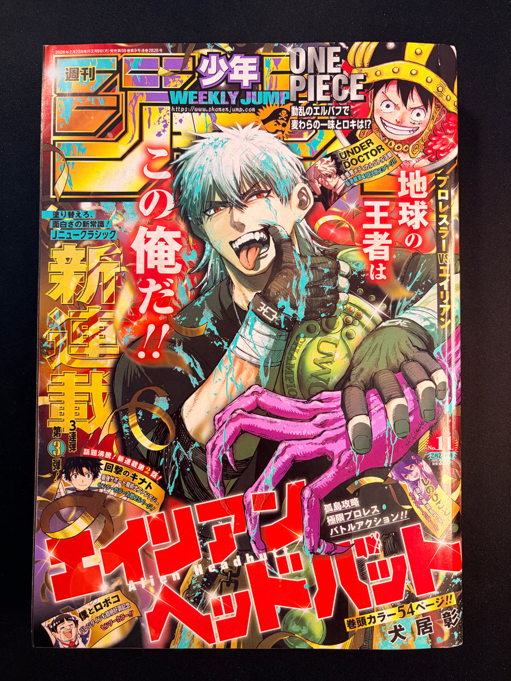 Weekly Shonen Jump n°11 2026