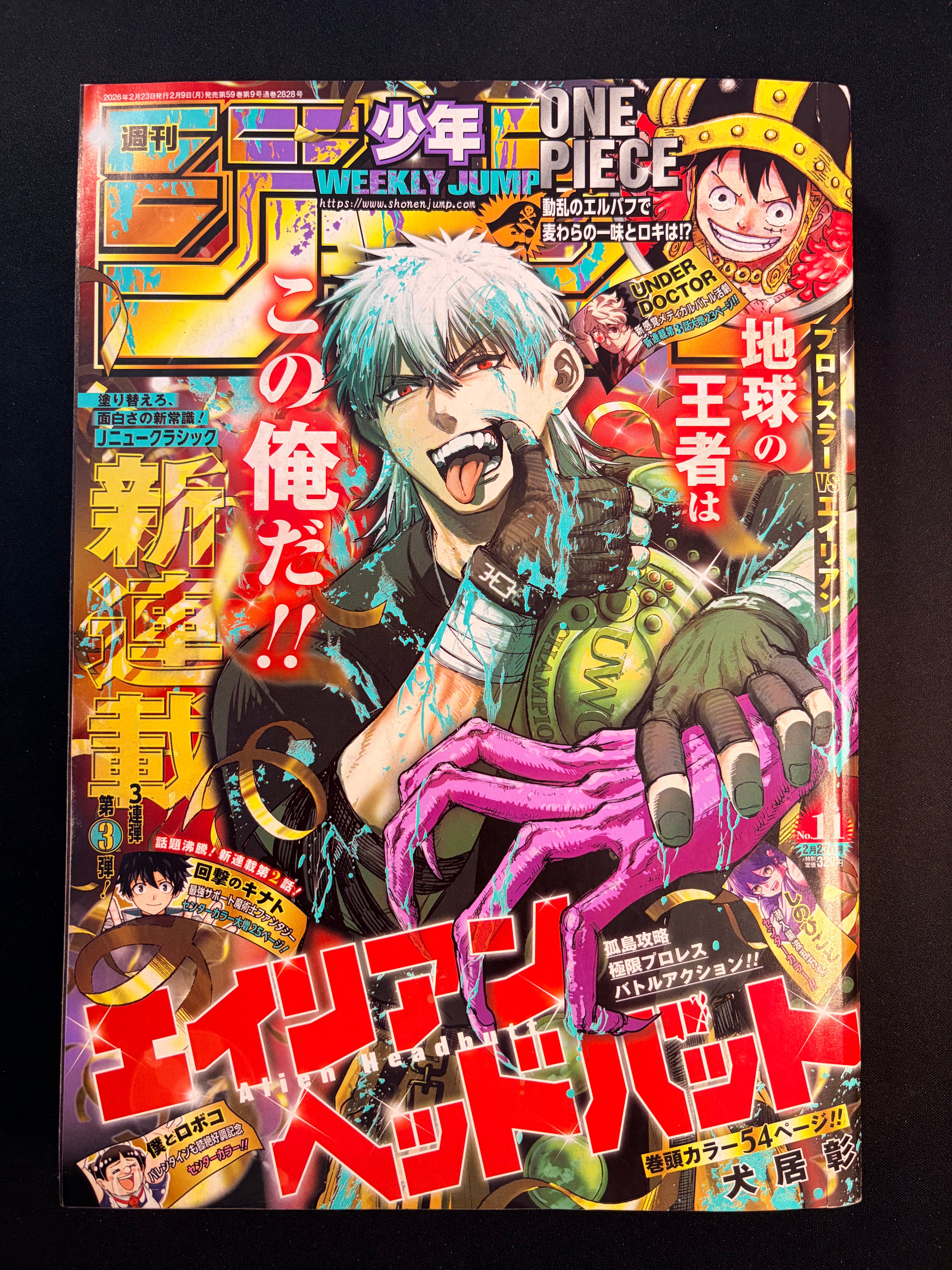 Weekly Shonen Jump n°11 2026