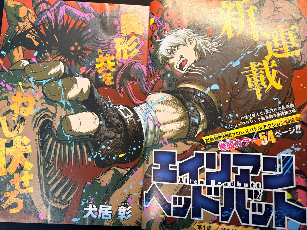 Weekly Shonen Jump n°11 2026