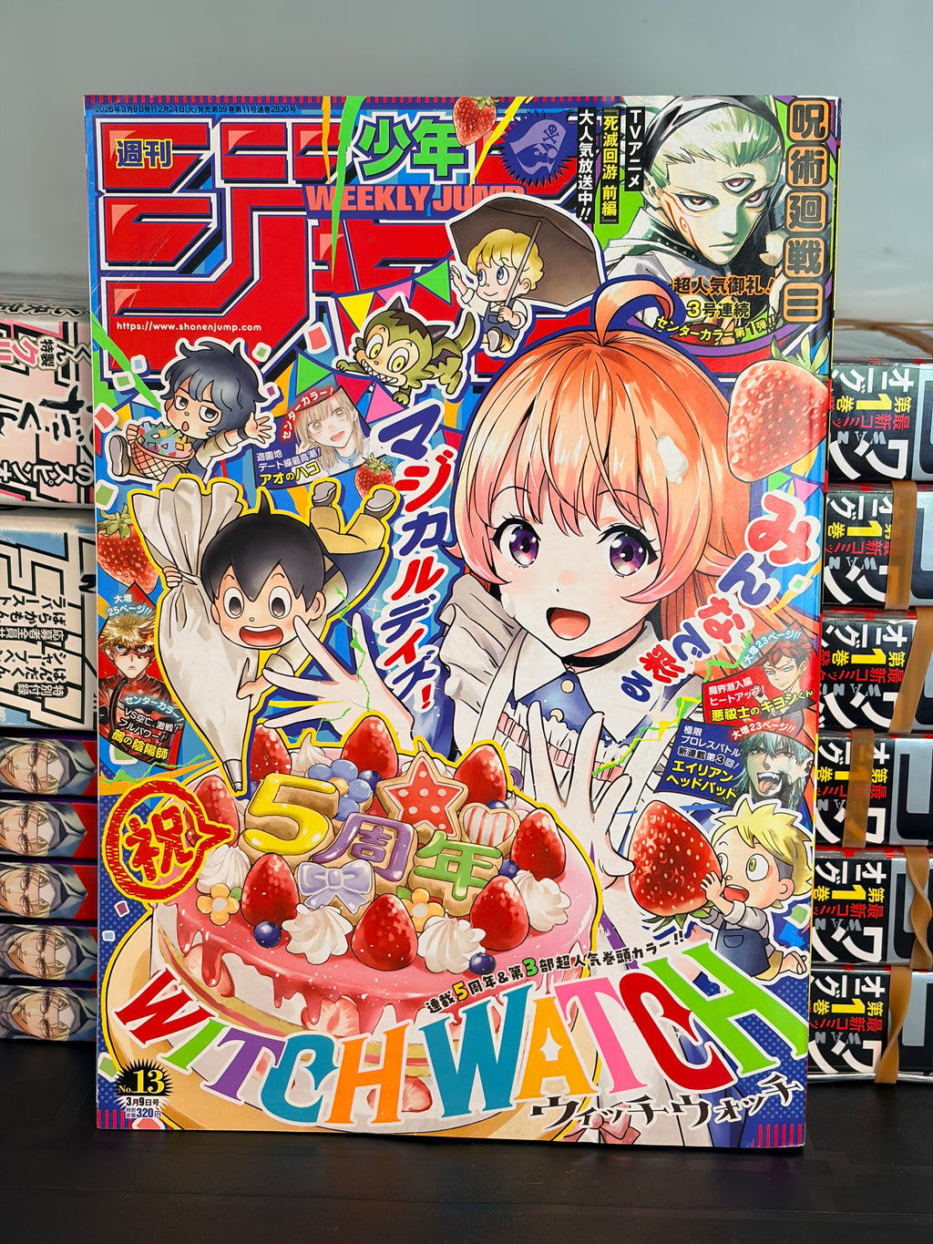 Weekly Shonen Jump n°13 2026 - Witch Watch