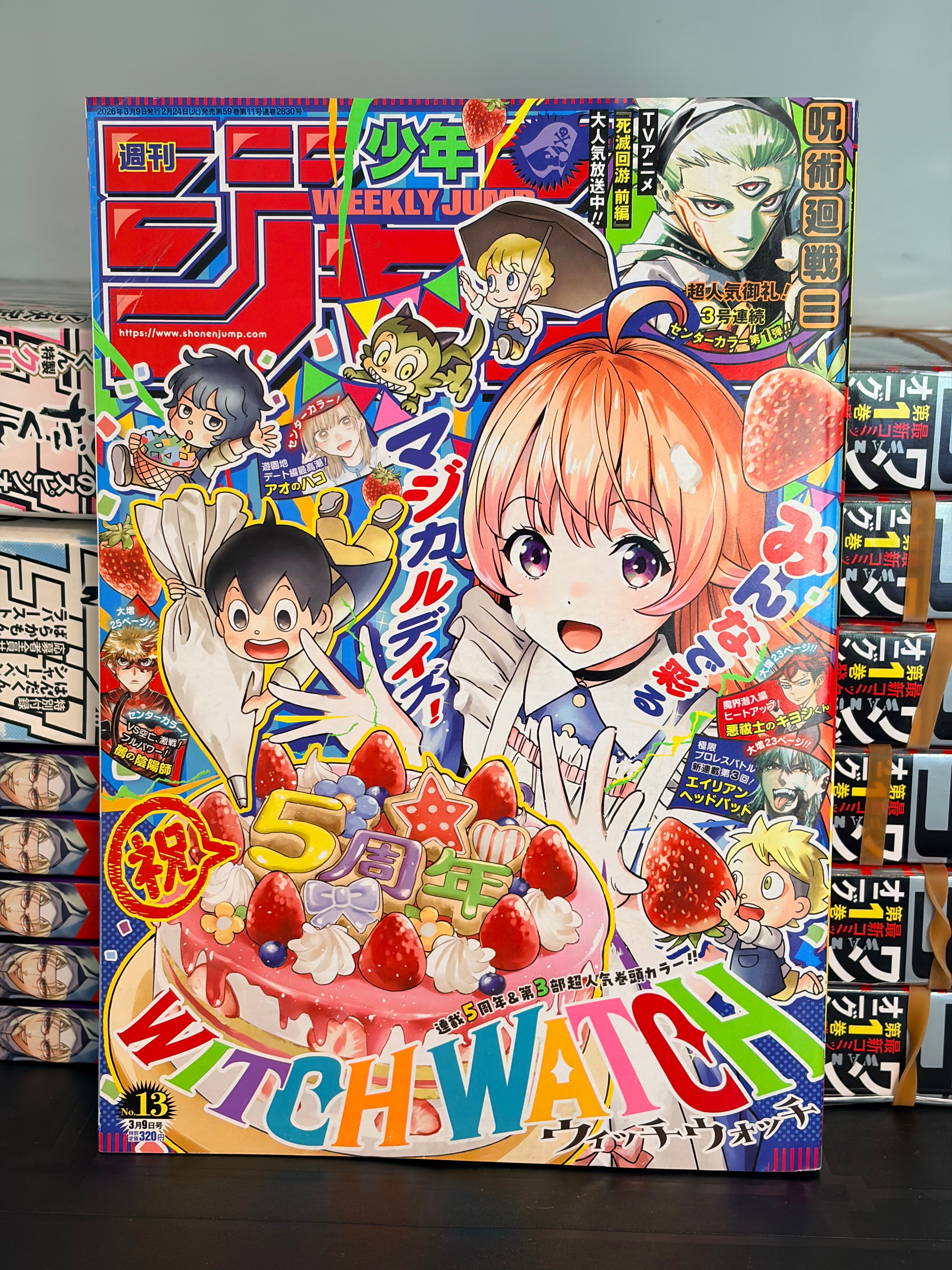 Weekly Shonen Jump n°13 2026 - Witch Watch