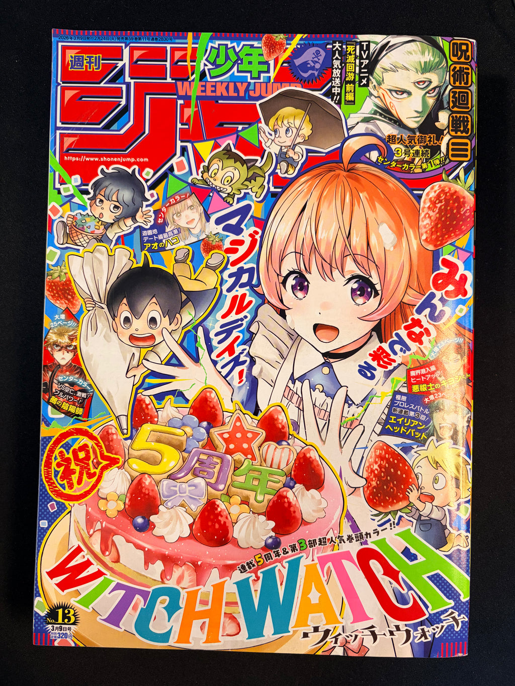 Weekly Shonen Jump n°13 2026 - Witch Watch