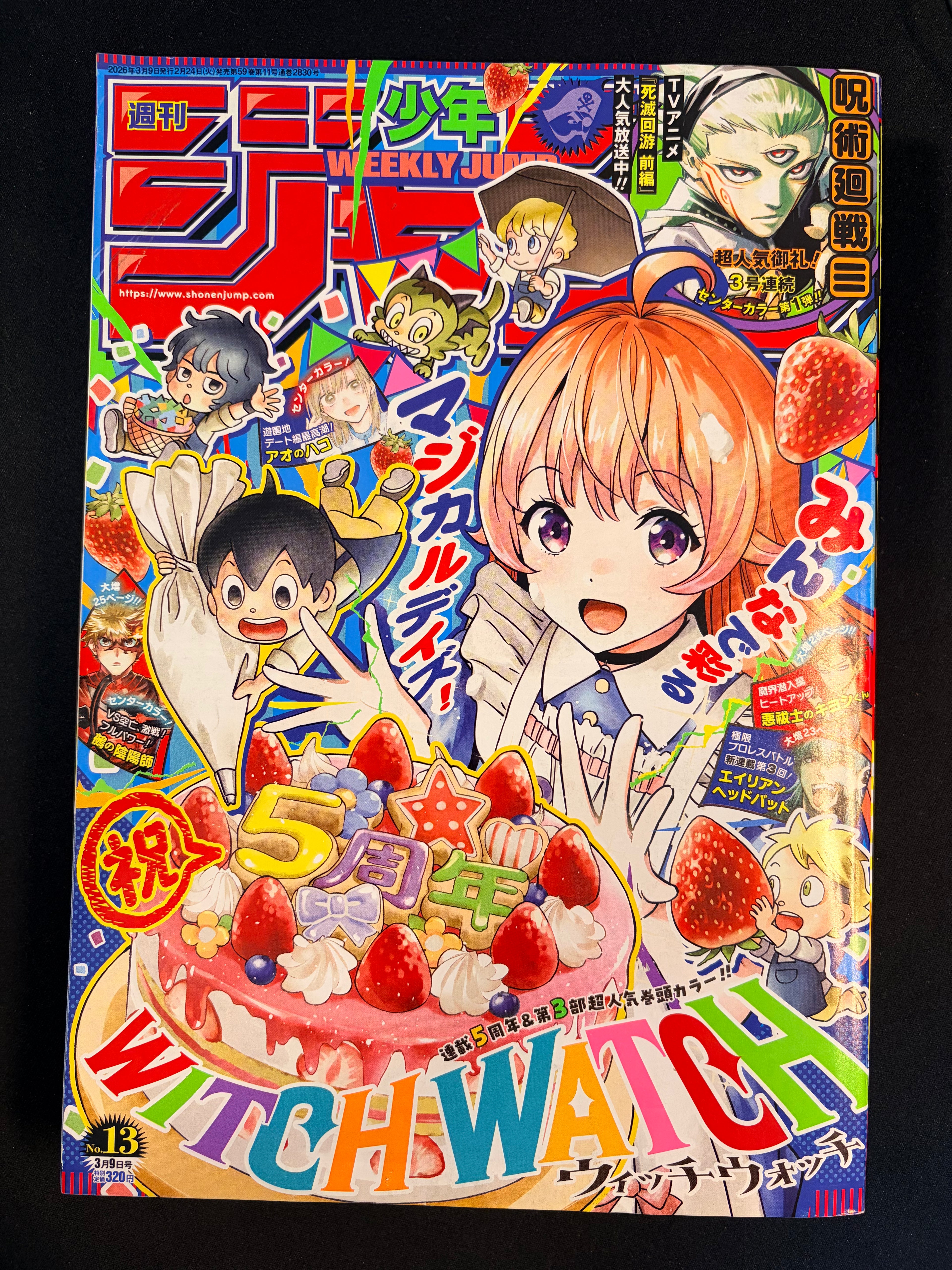 Weekly Shonen Jump n°13 2026 - Witch Watch