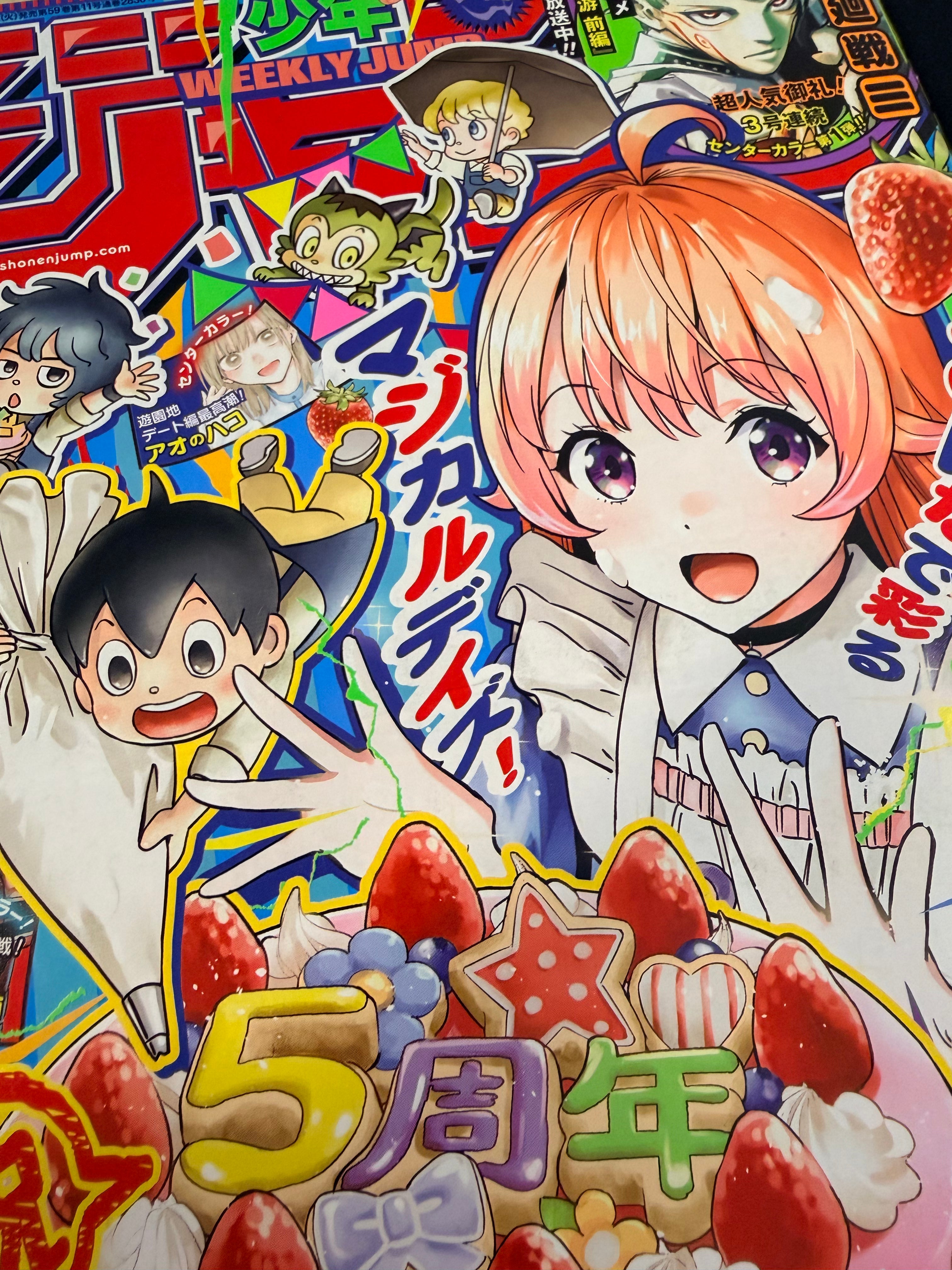 Weekly Shonen Jump n°13 2026 - Witch Watch