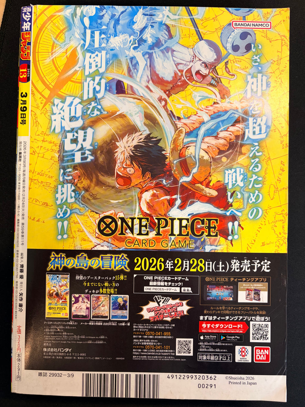 Weekly Shonen Jump n°13 2026 - Witch Watch