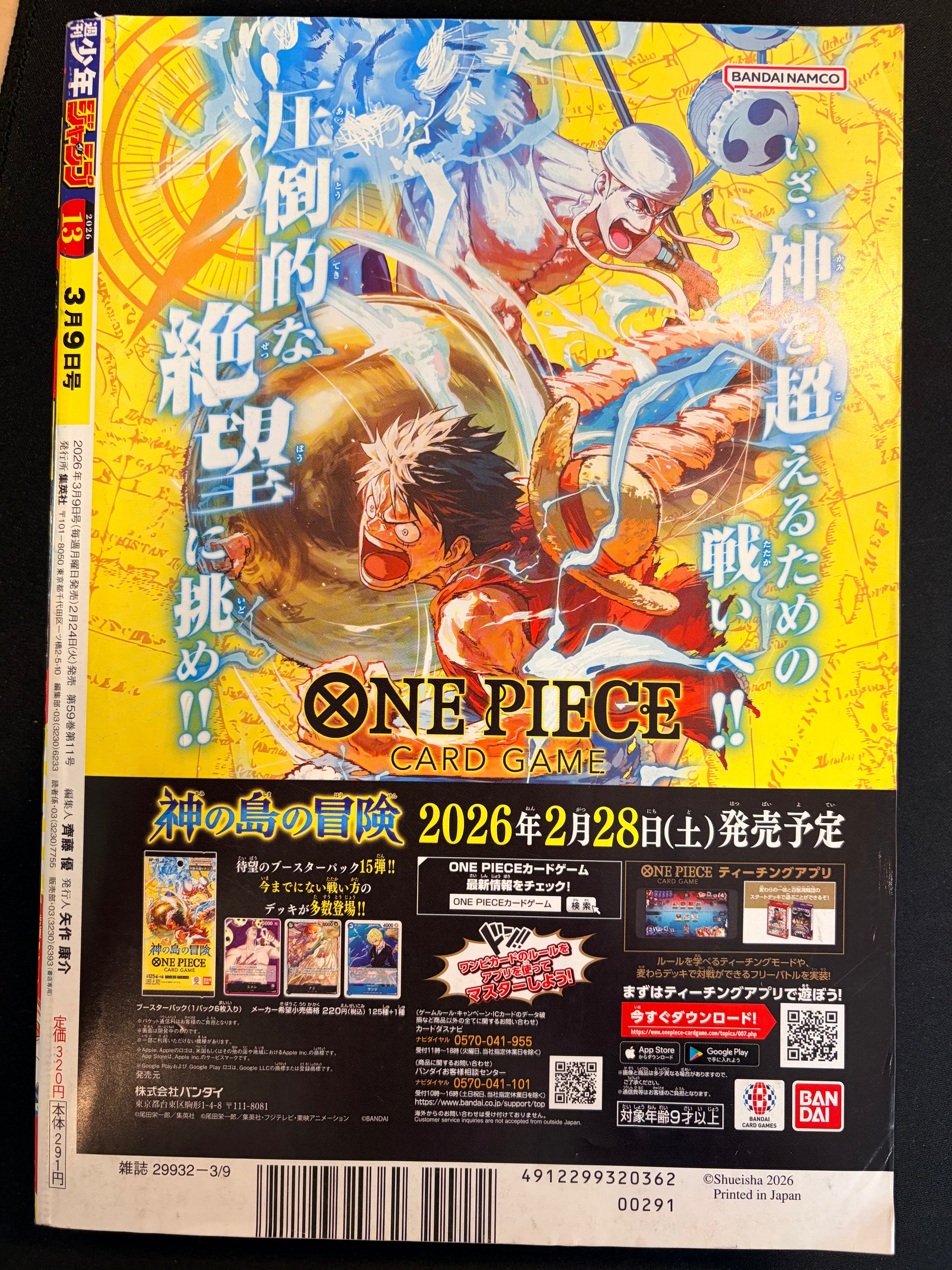 Weekly Shonen Jump n°13 2026 - Witch Watch