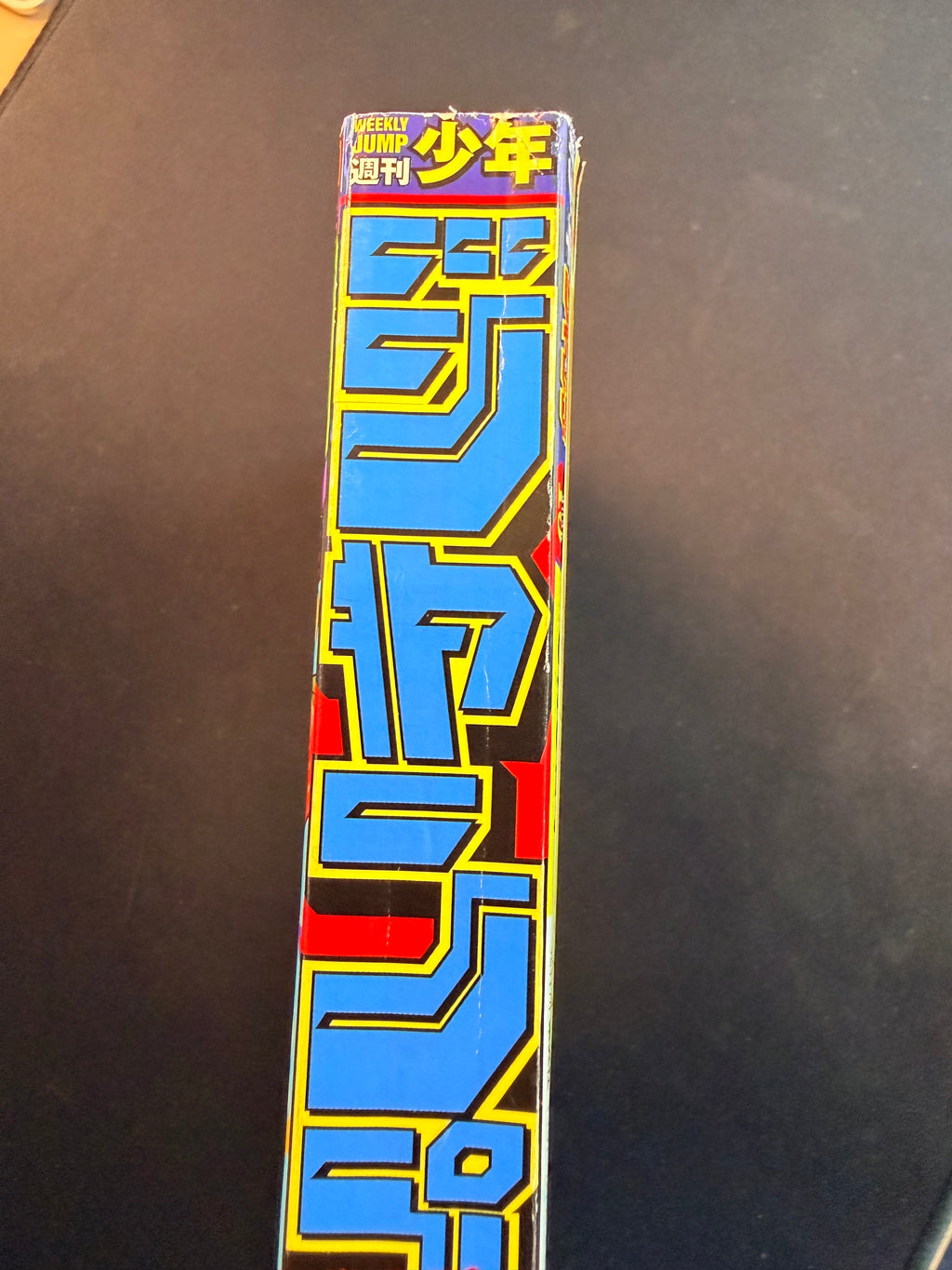 Weekly Shonen Jump n°13 2026 - Witch Watch