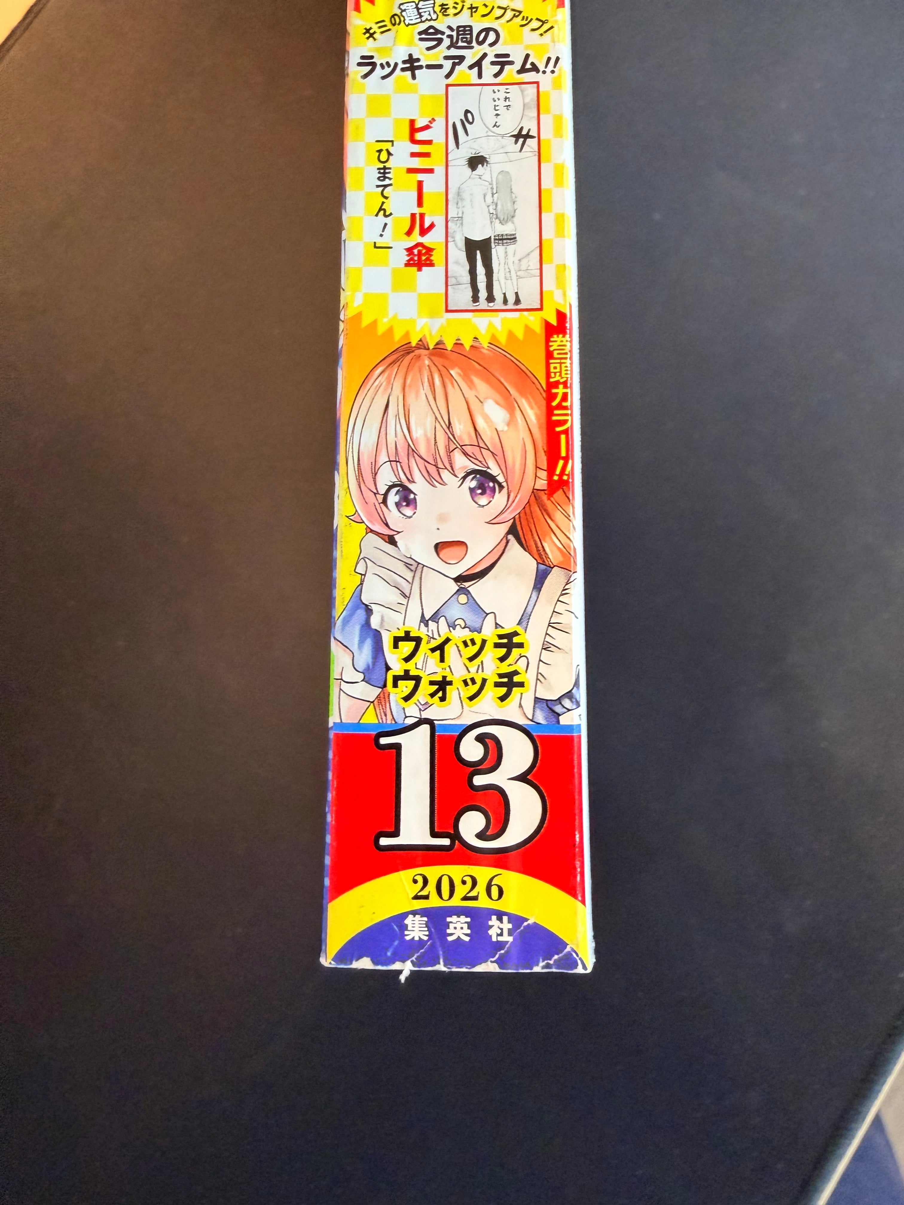 Weekly Shonen Jump n°13 2026 - Witch Watch
