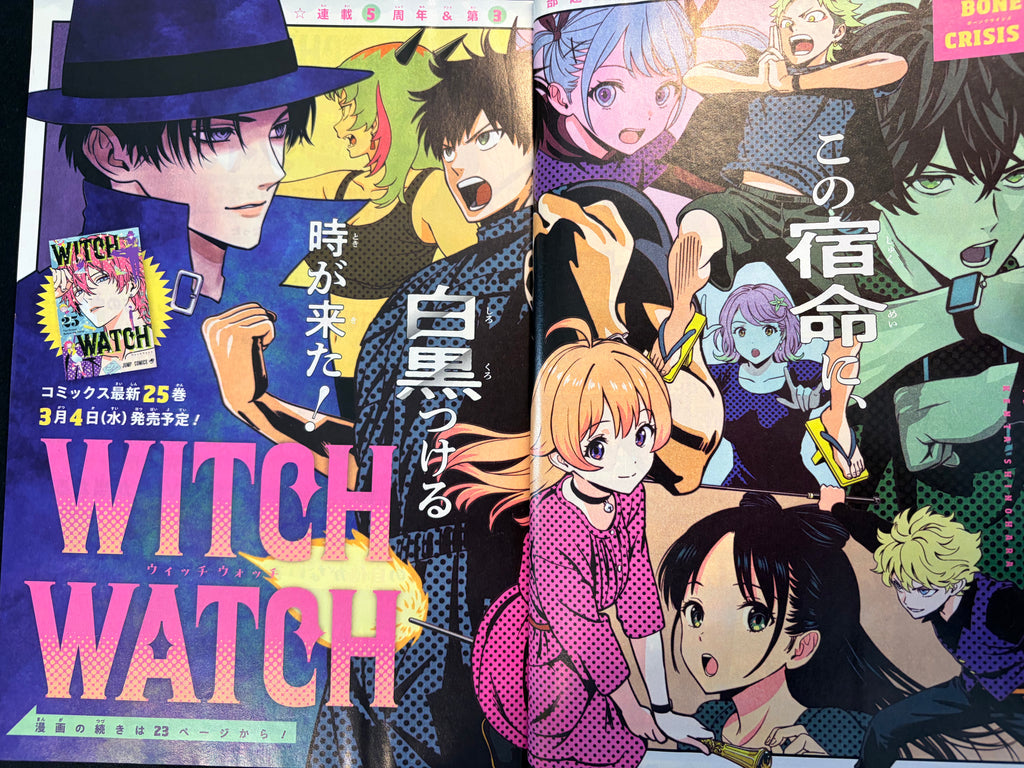 Weekly Shonen Jump n°13 2026 - Witch Watch