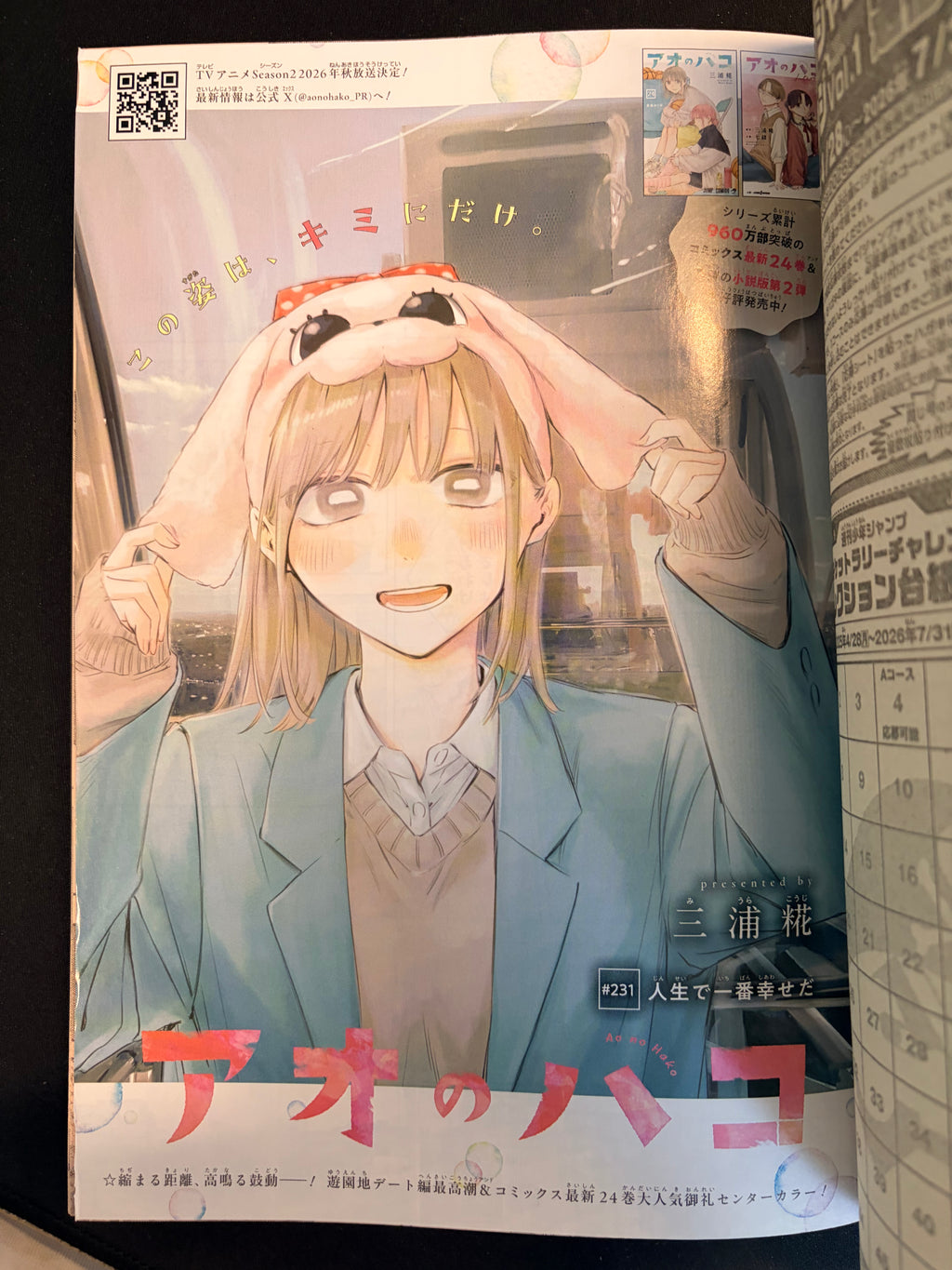 Weekly Shonen Jump n°13 2026 - Witch Watch