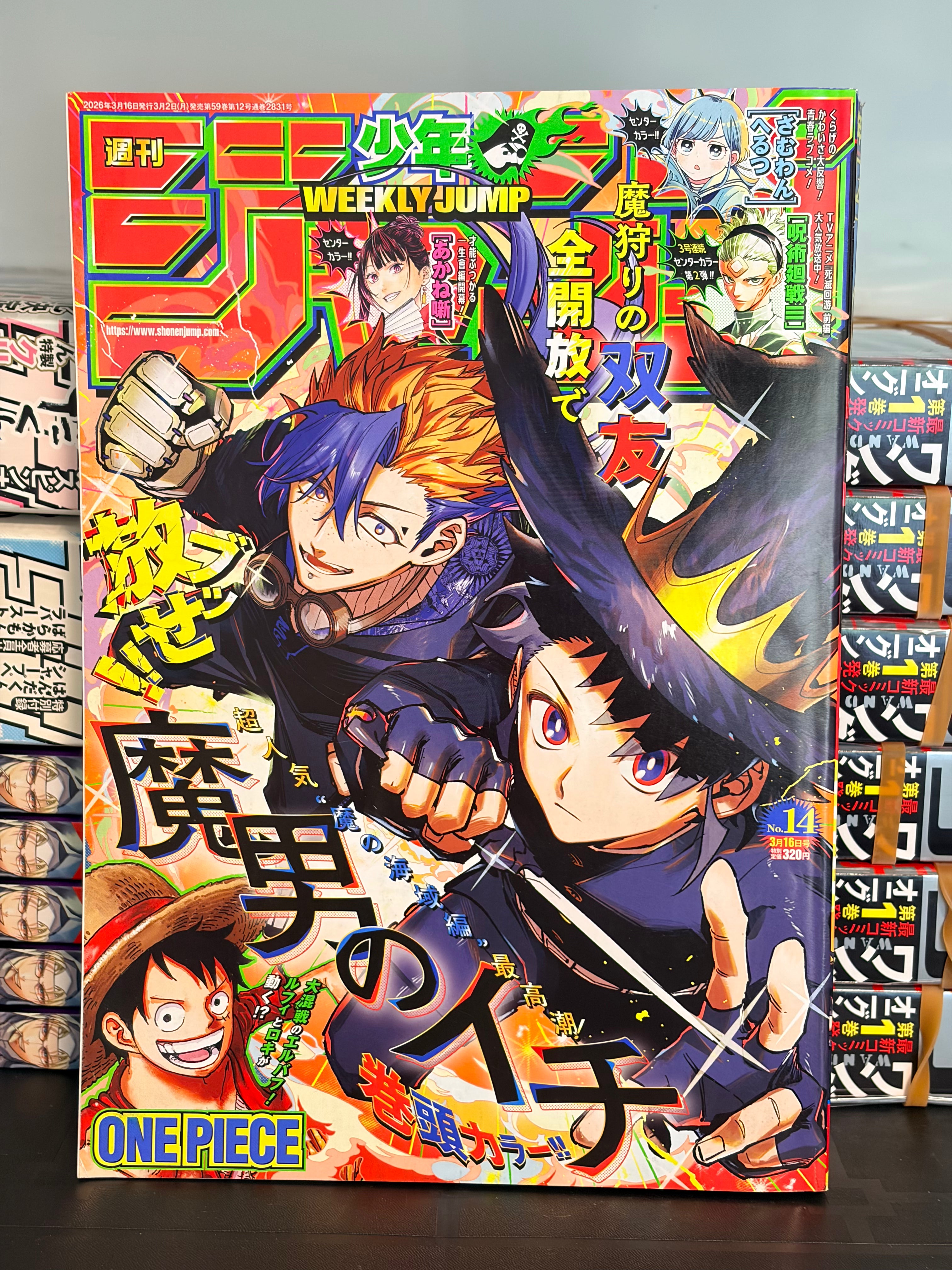 Weekly Shonen Jump n°14 2026 - Ichi la bruja