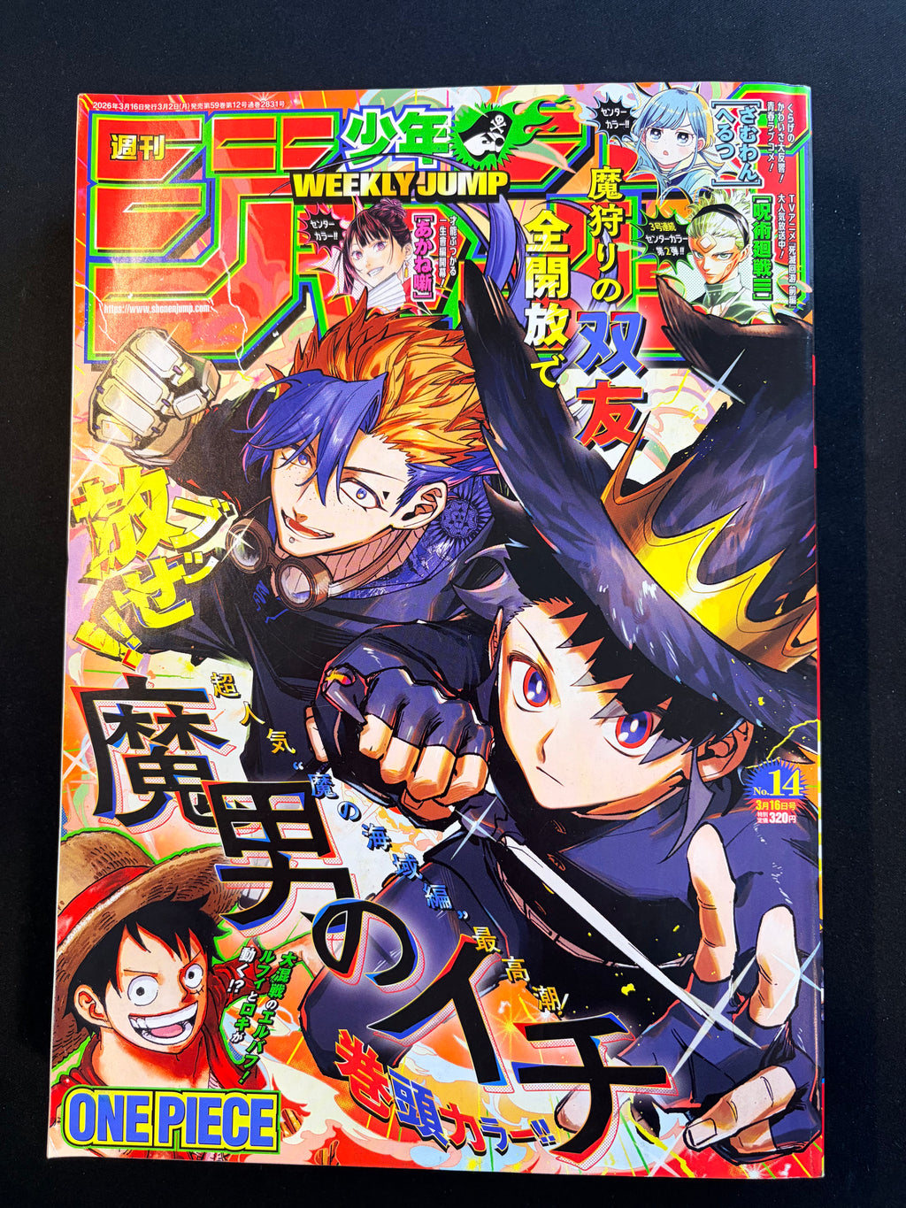 Weekly Shonen Jump n°14 2026 - Ichi la bruja
