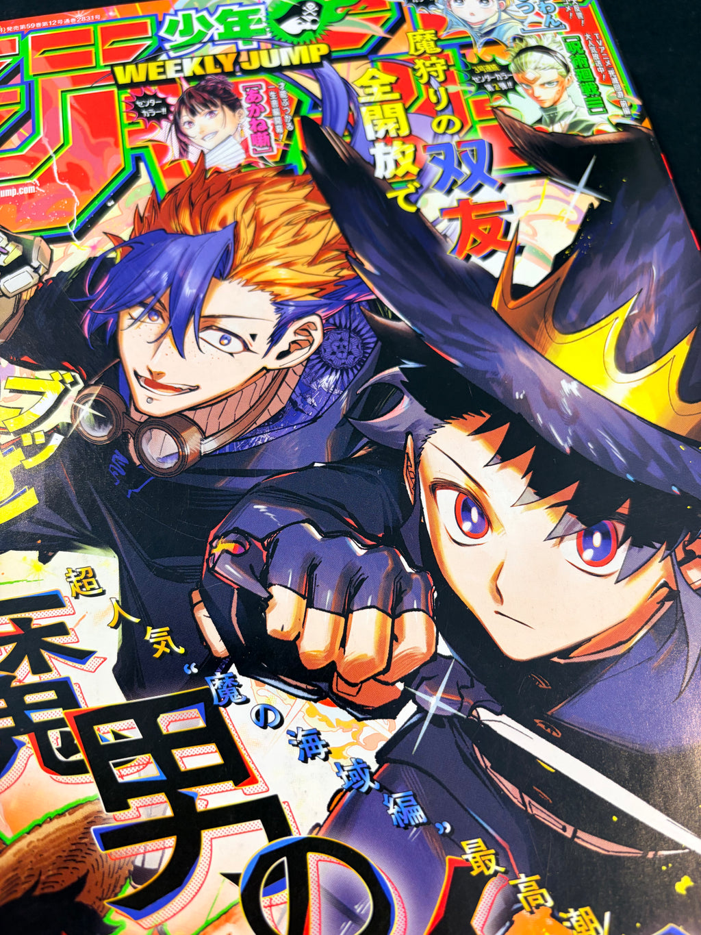 Weekly Shonen Jump n°14 2026 - Ichi la bruja