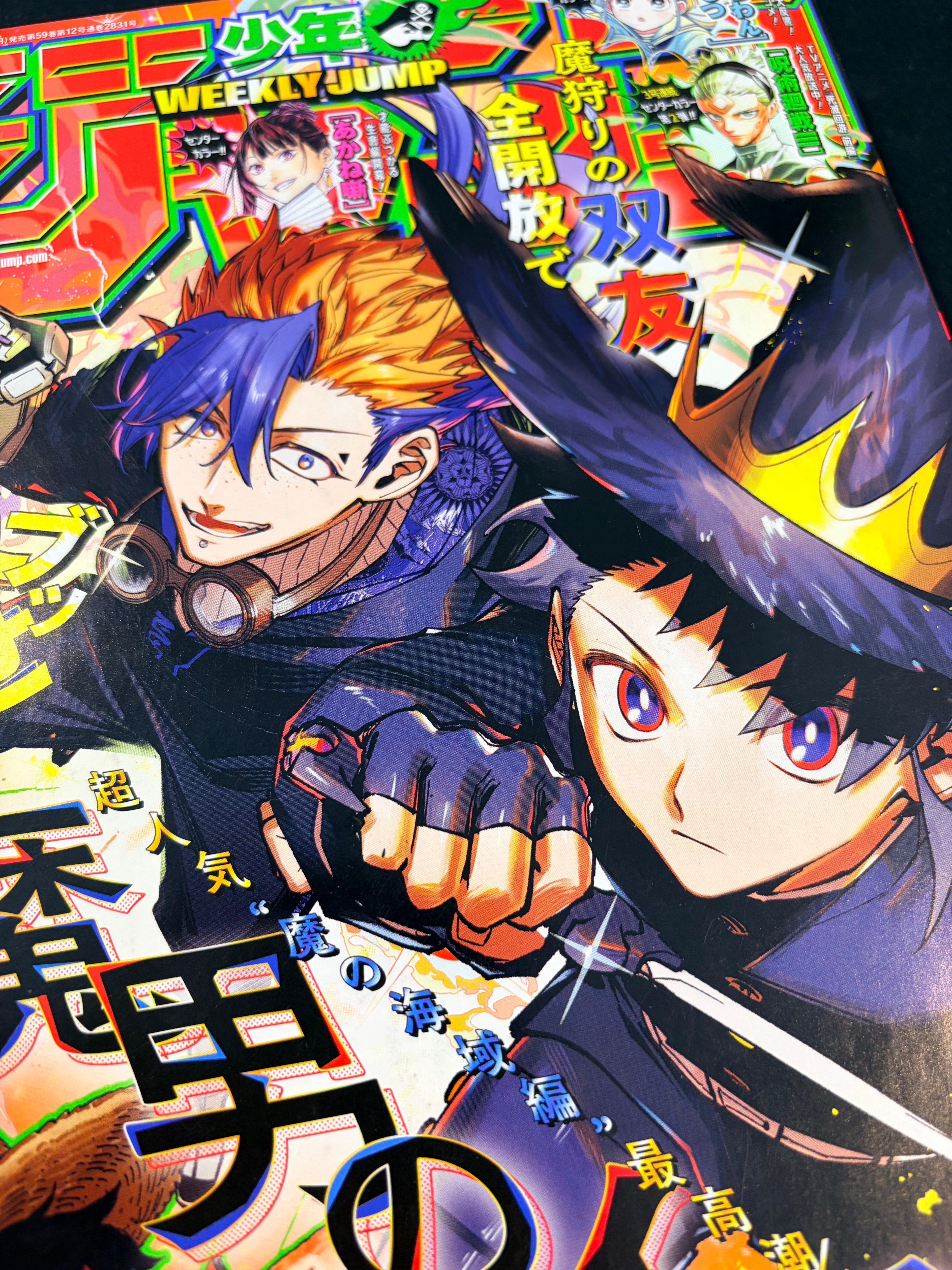 Weekly Shonen Jump n°14 2026 - Ichi la bruja