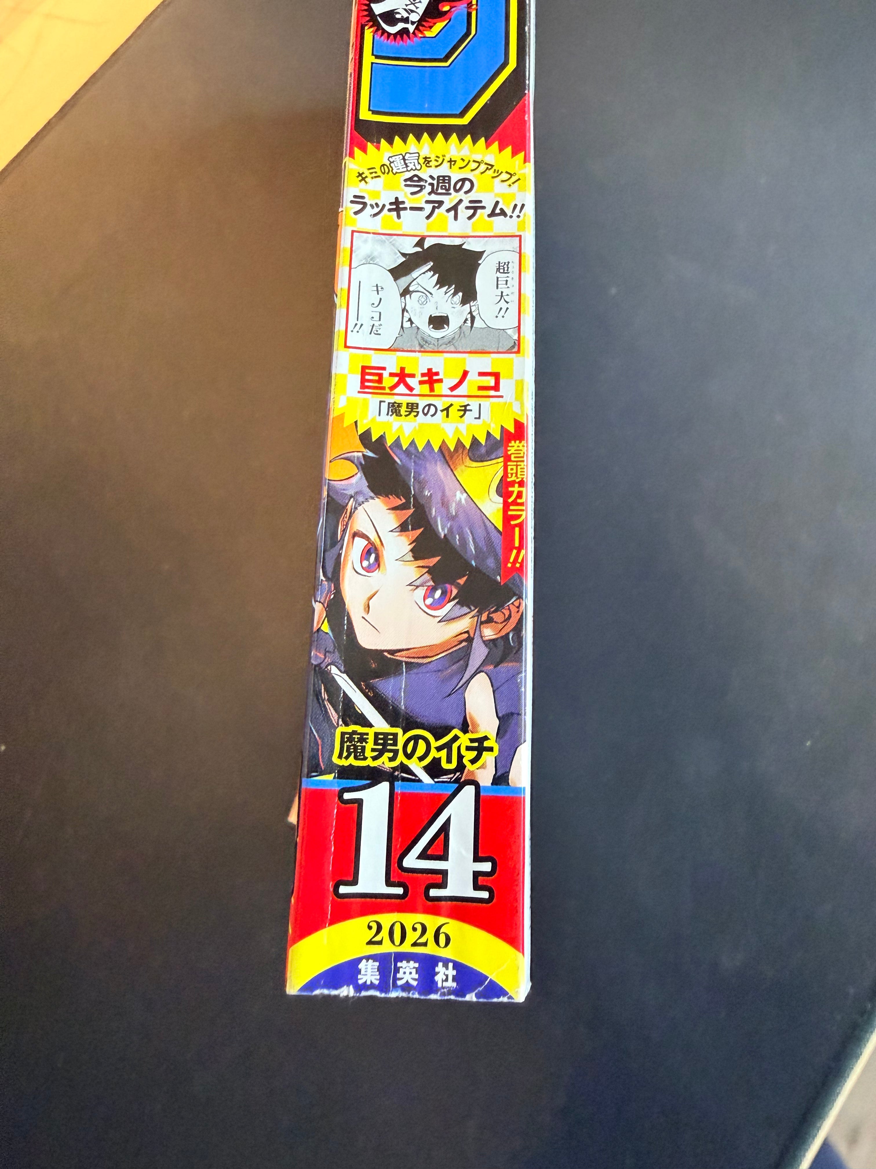 Weekly Shonen Jump n°14 2026 - Ichi la bruja