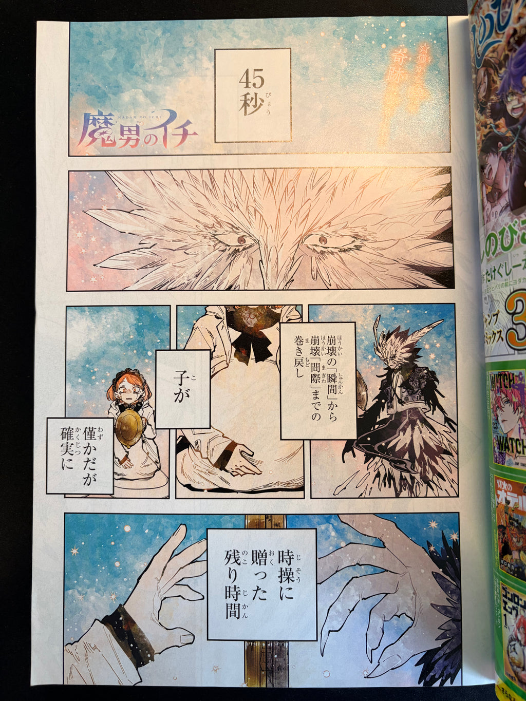 Weekly Shonen Jump n°14 2026 - Ichi la bruja