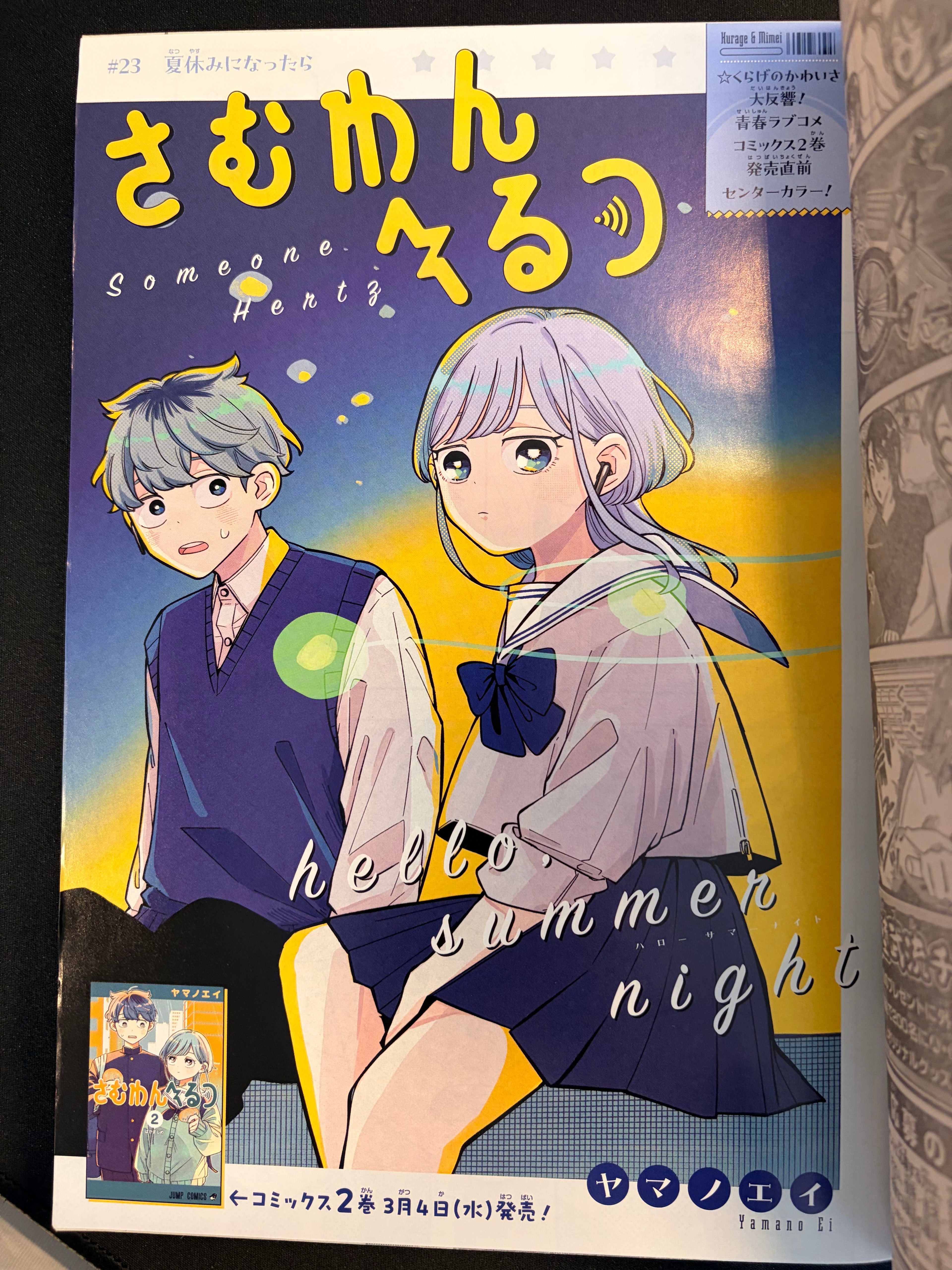 Weekly Shonen Jump n°14 2026 - Ichi la bruja