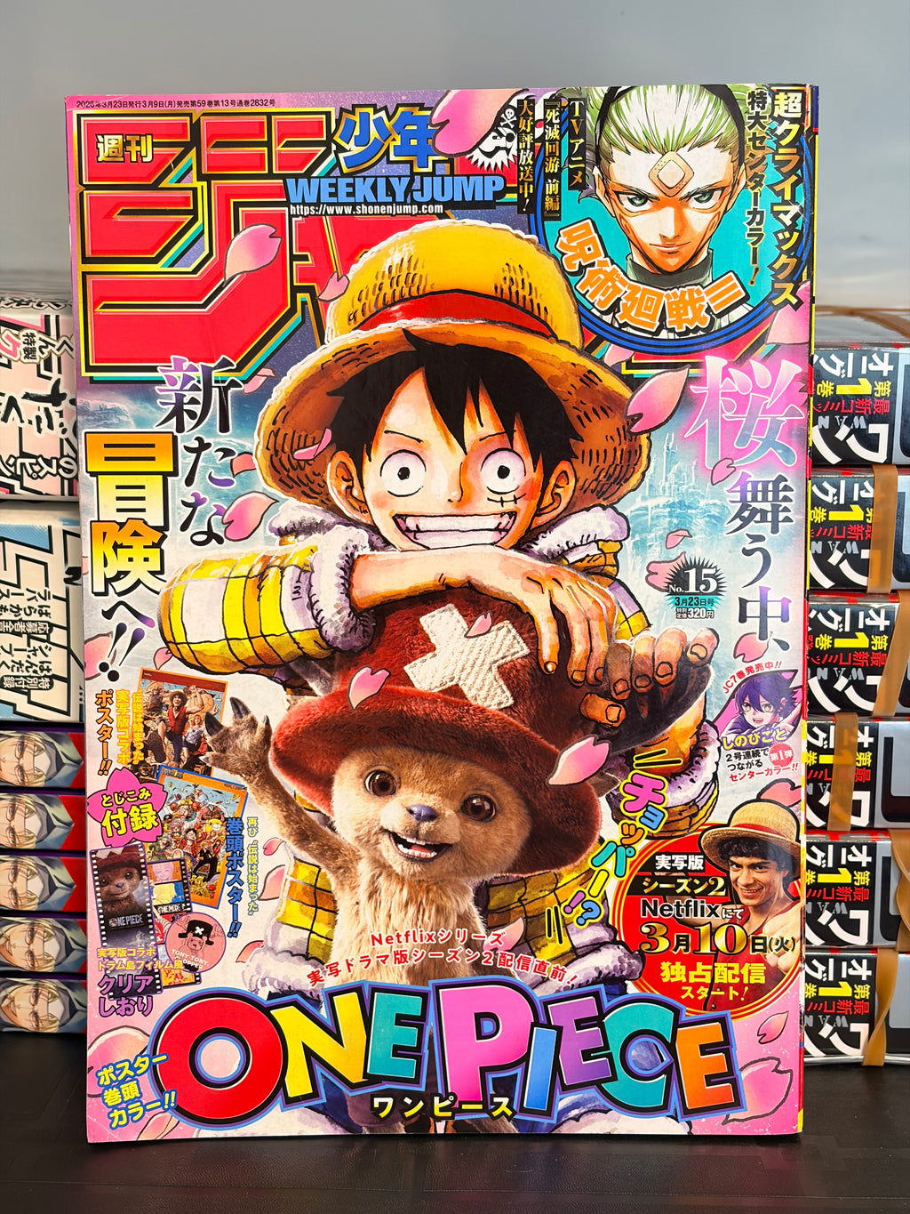 Weekly Shonen Jump n.º 15 de 2026 - One Piece