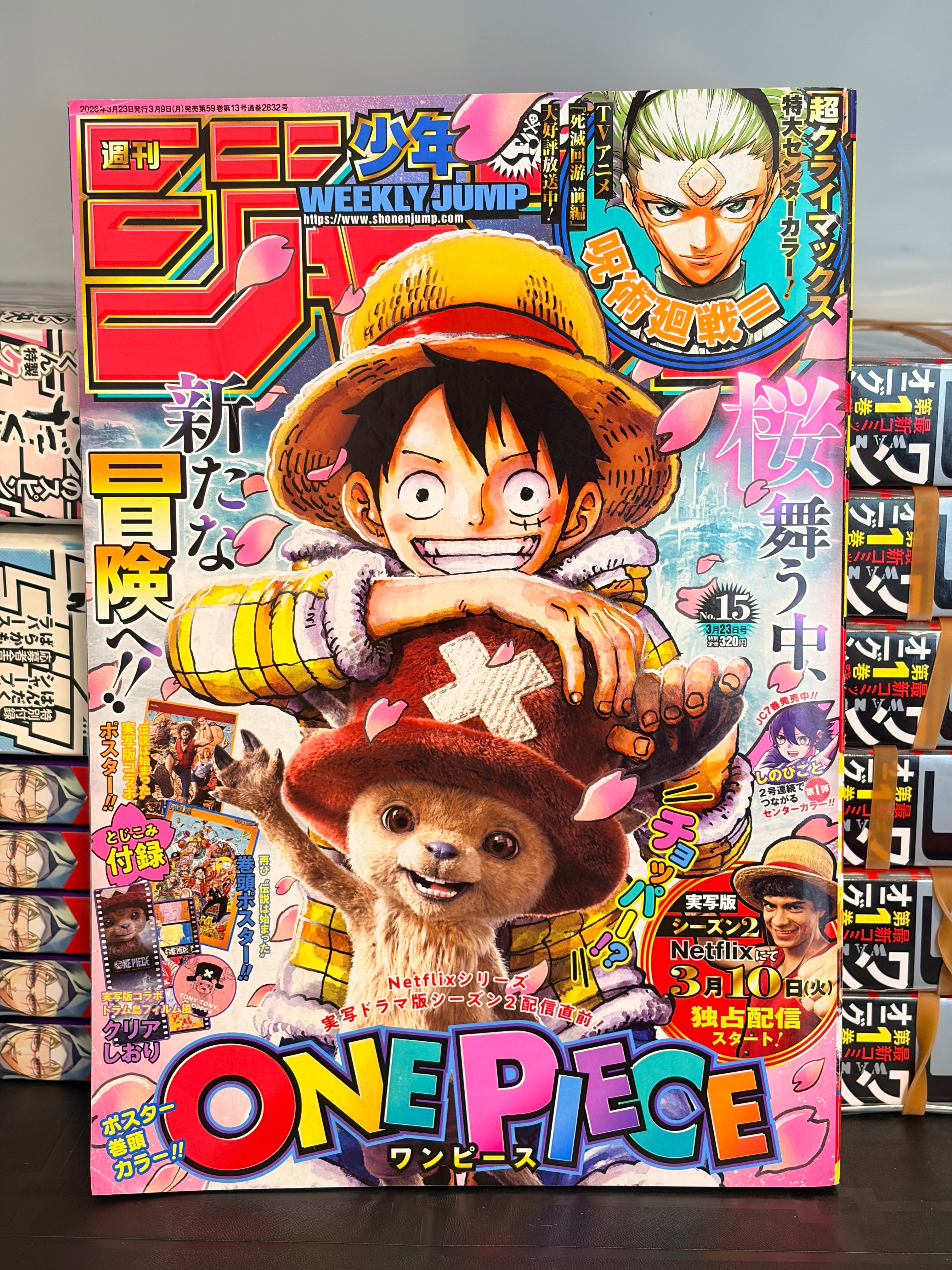 Weekly Shonen Jump n.º 15 de 2026 - One Piece