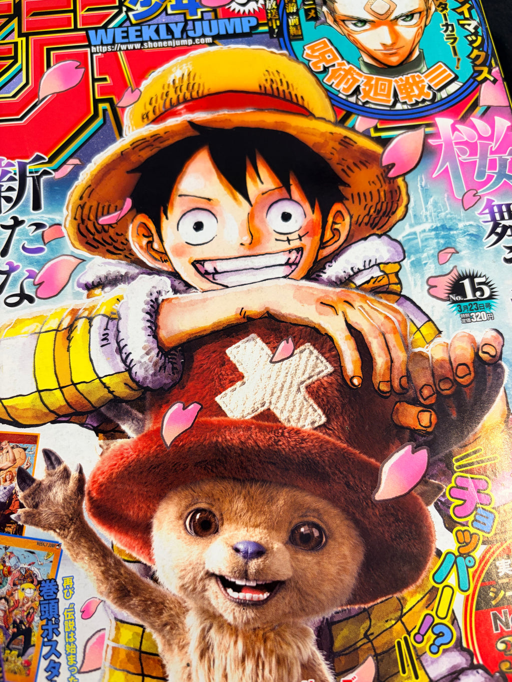 Weekly Shonen Jump n.º 15 de 2026 - One Piece