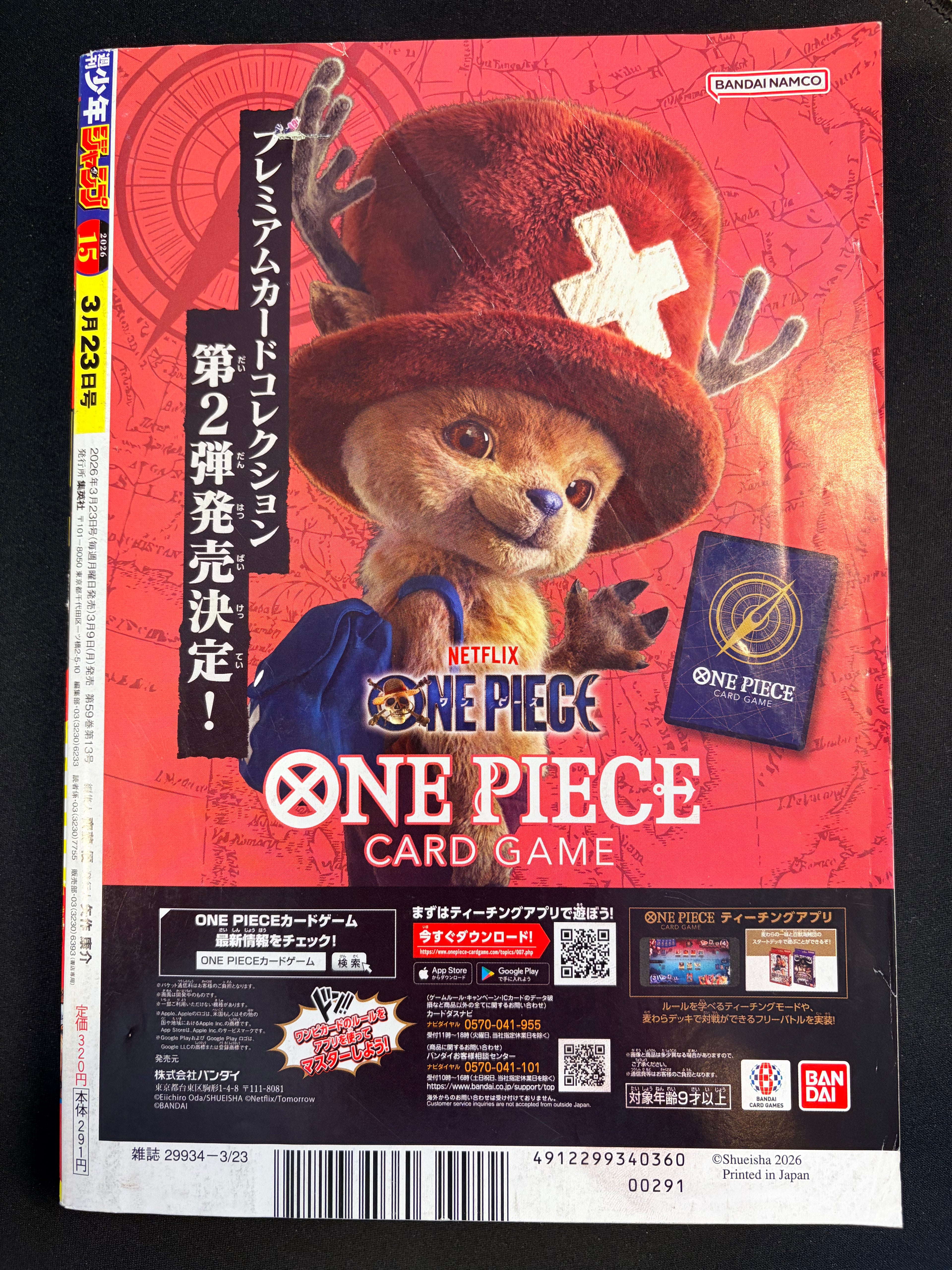 Weekly Shonen Jump n.º 15 de 2026 - One Piece