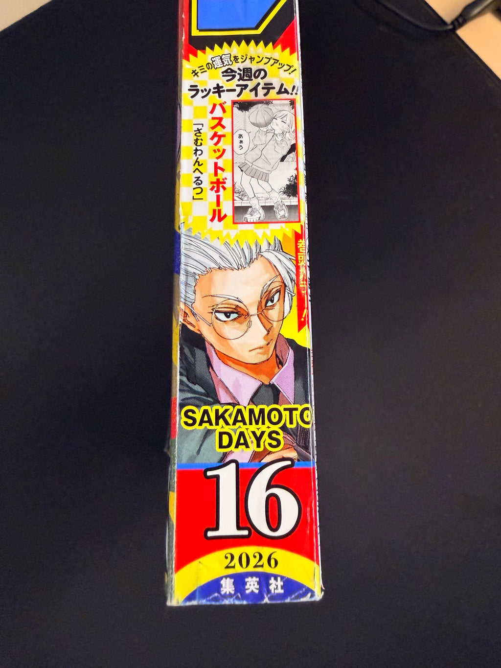 Weekly Shonen Jump n°16 2026 - Sakamoto Days