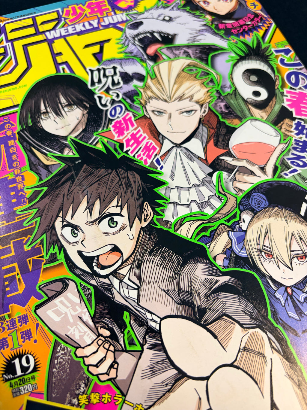 Weekly Shonen Jump n°19 2026 - Roku’s House of Oddities