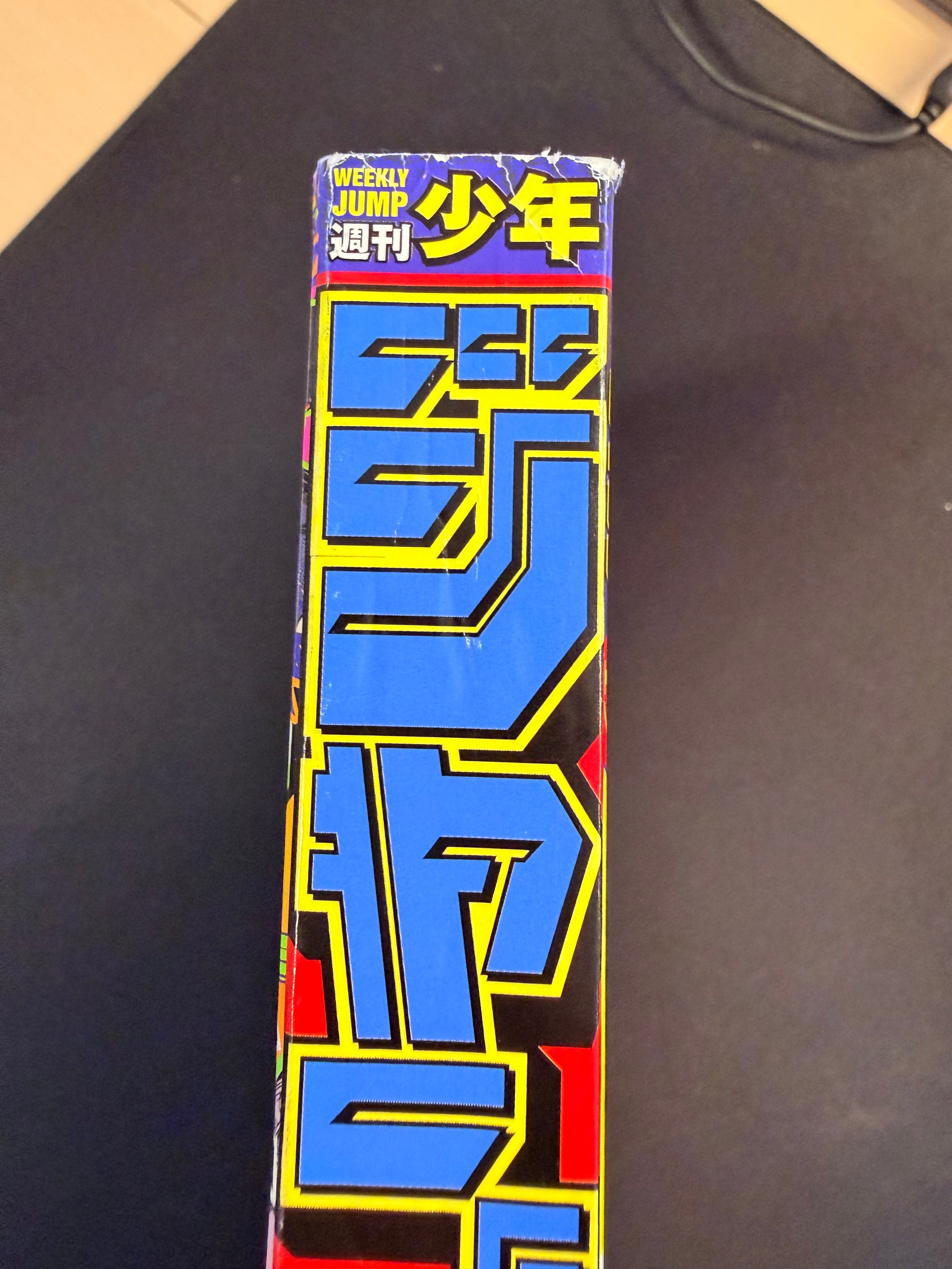 Weekly Shonen Jump n°19 2026 - Roku’s House of Oddities