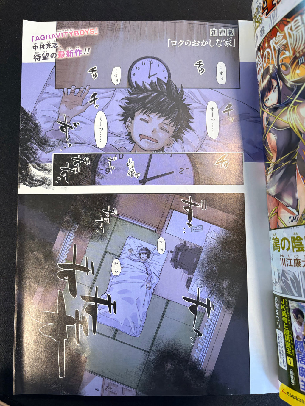 Weekly Shonen Jump n°19 2026 - Roku’s House of Oddities