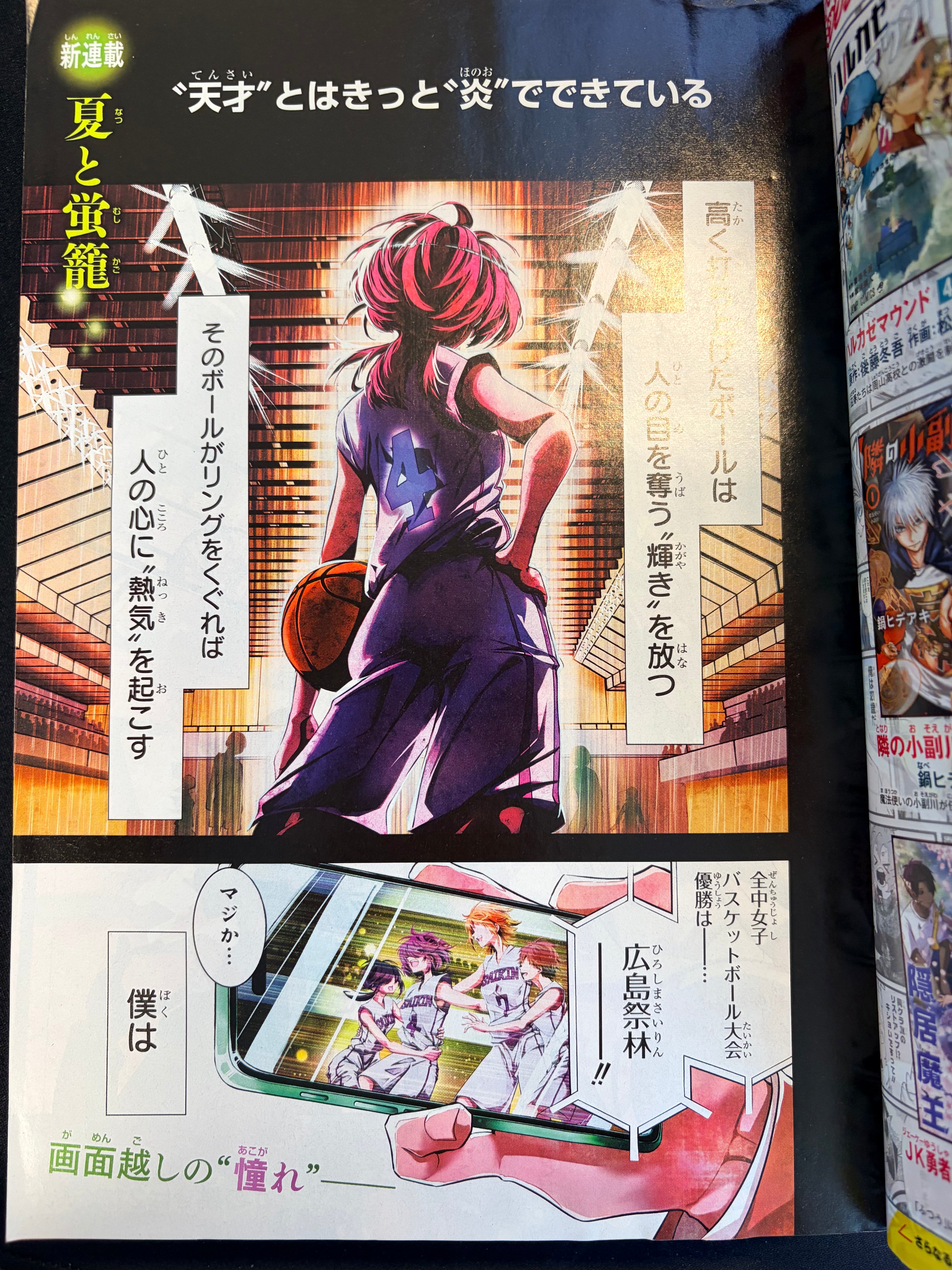 Weekly Shonen Jump n°20 2026 - Atraídos por el fuego
