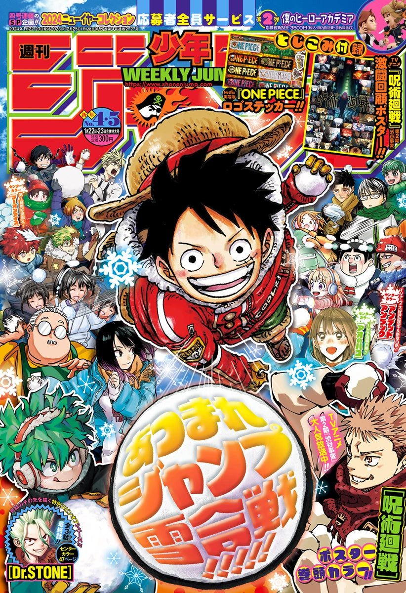 Weekly Shonen Jump n.º 4-5 2024