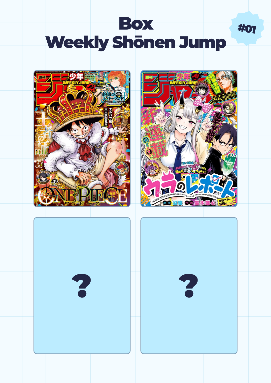 Caja Weekly Shōnen Jump n°01 [n°39 a 42-43]