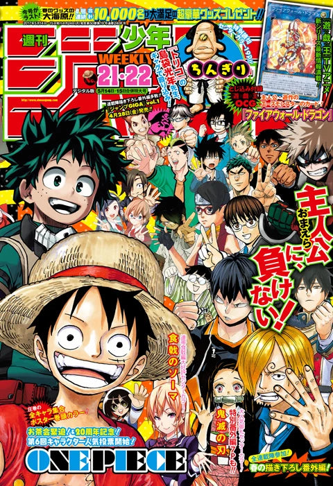 Weekly Shonen Jump n.º 21-22 2017