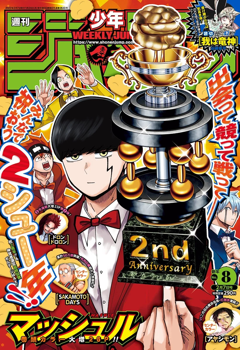 Weekly Shonen Jump nº8 2022
