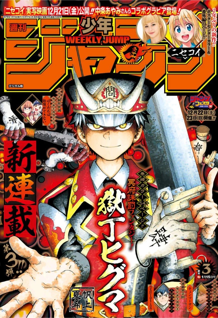 Weekly Shonen Jump nº3 2019