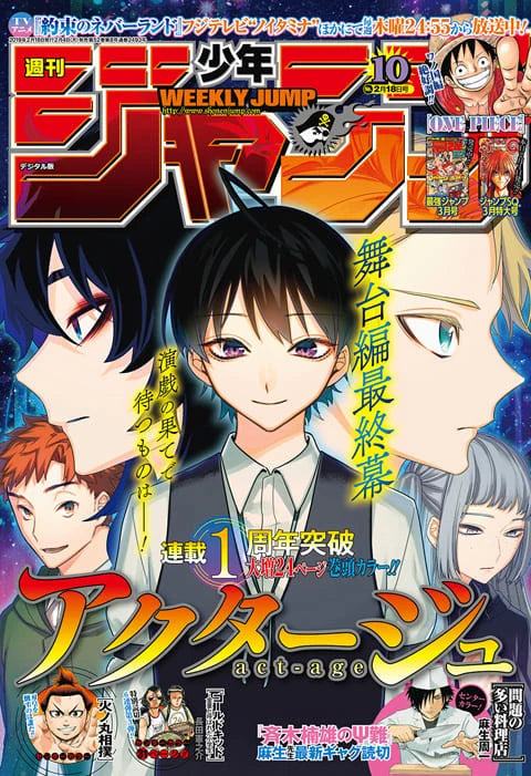 Weekly Shonen Jump nº10 2019
