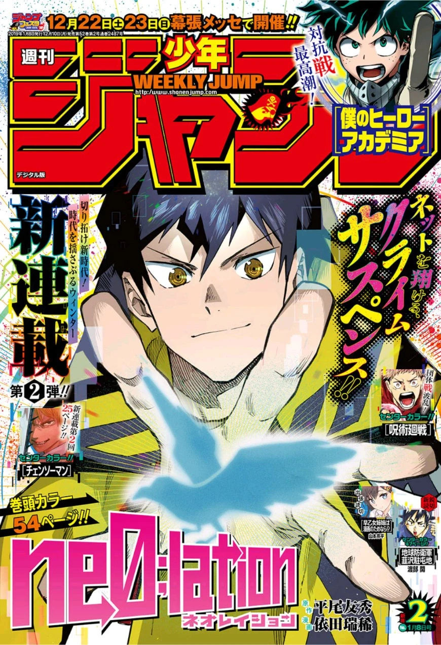 Weekly Shonen Jump n°2 2019