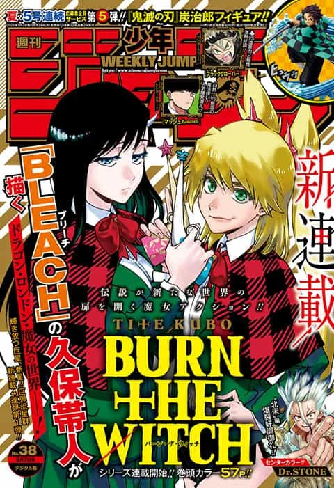 Weekly Shonen Jump n.º 38 2020