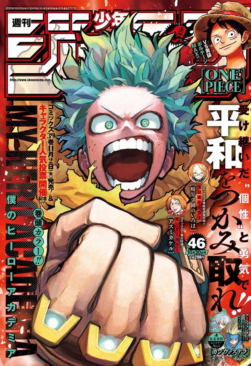 Weekly Shonen Jump n.º 46 de 2023