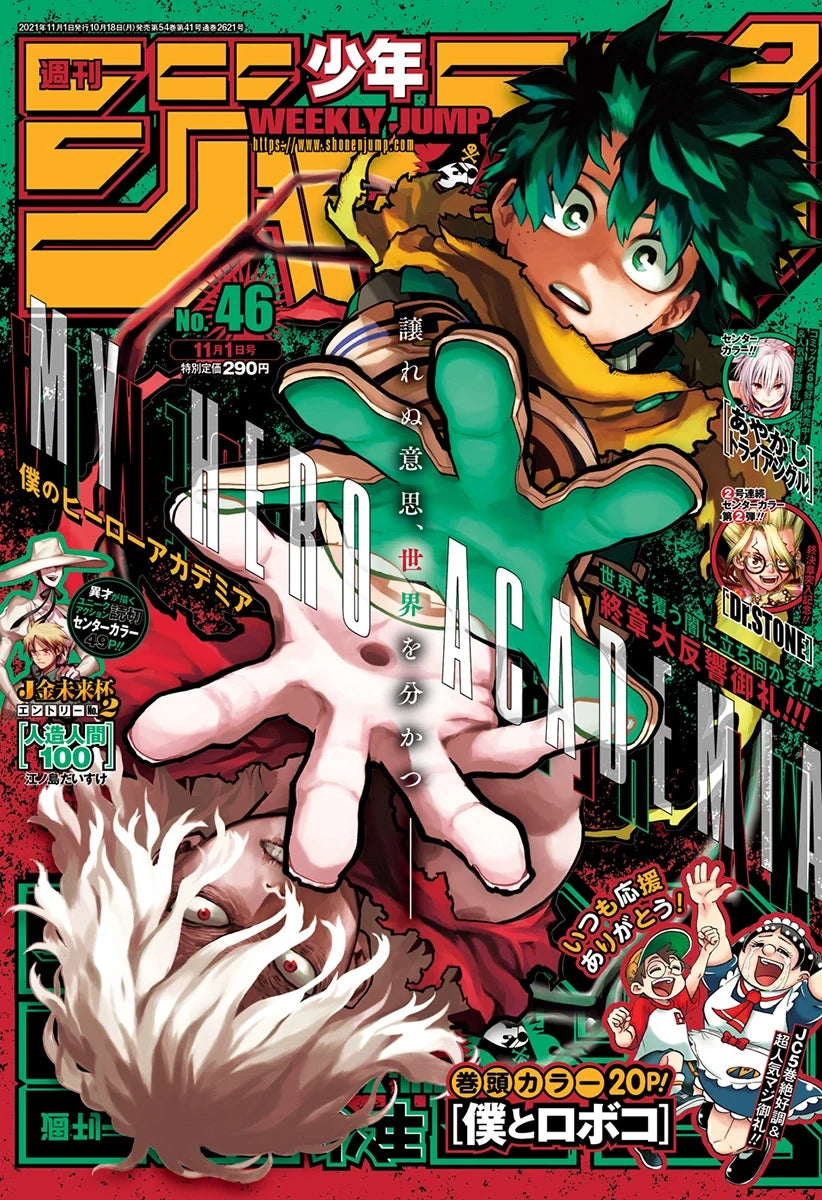 Weekly Shonen Jump n.º 46 de 2021