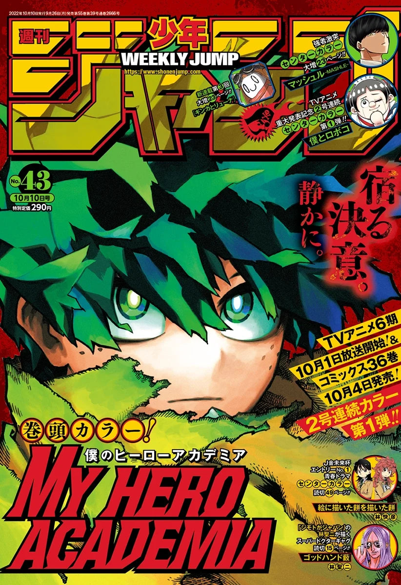 Weekly Shonen Jump nº43 2022