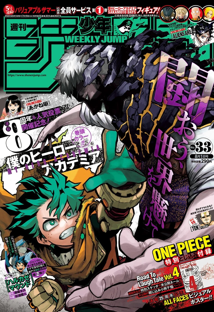 Weekly Shonen Jump nº 33 2022