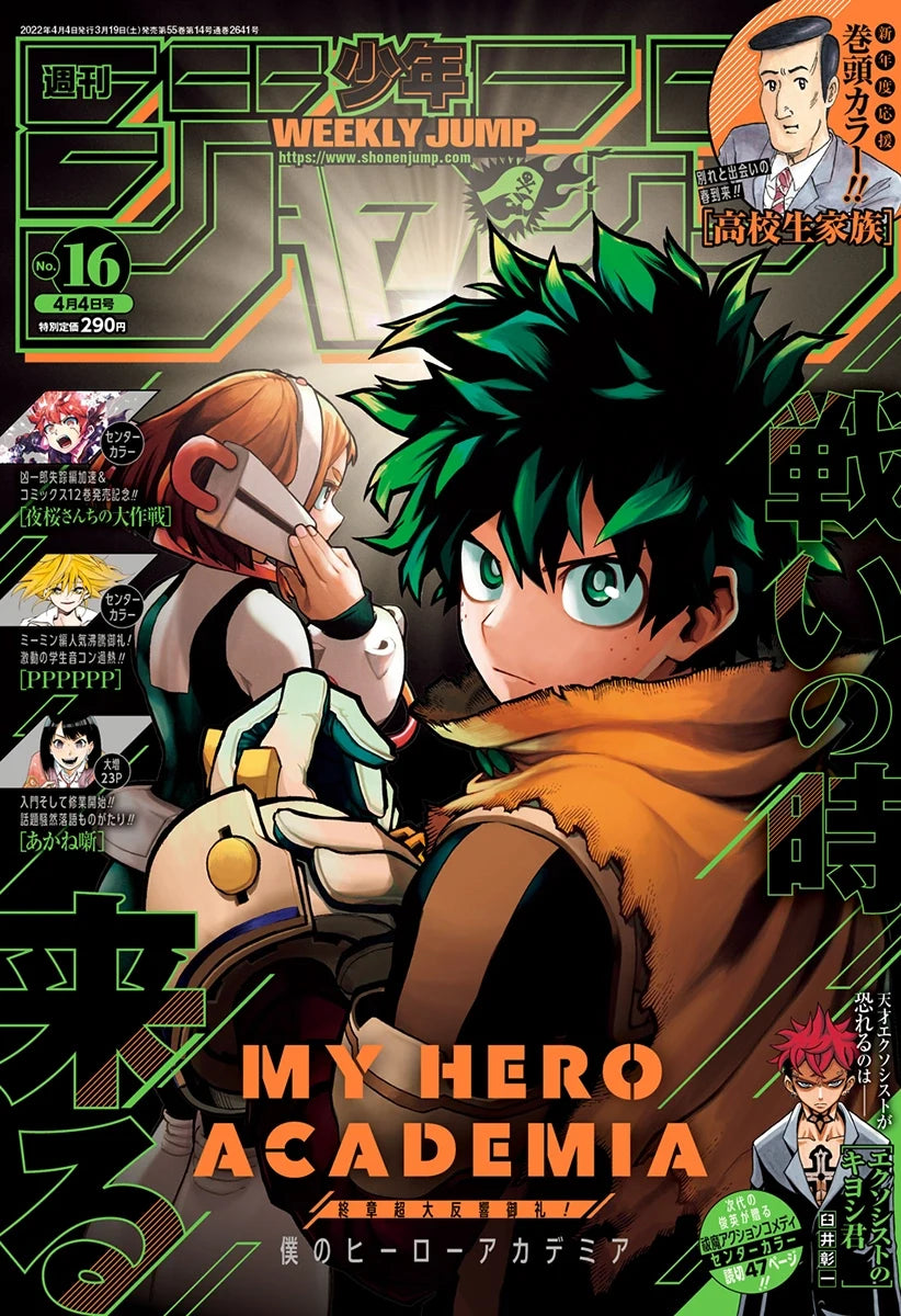 Weekly Shonen Jump n.º 16 de 2022